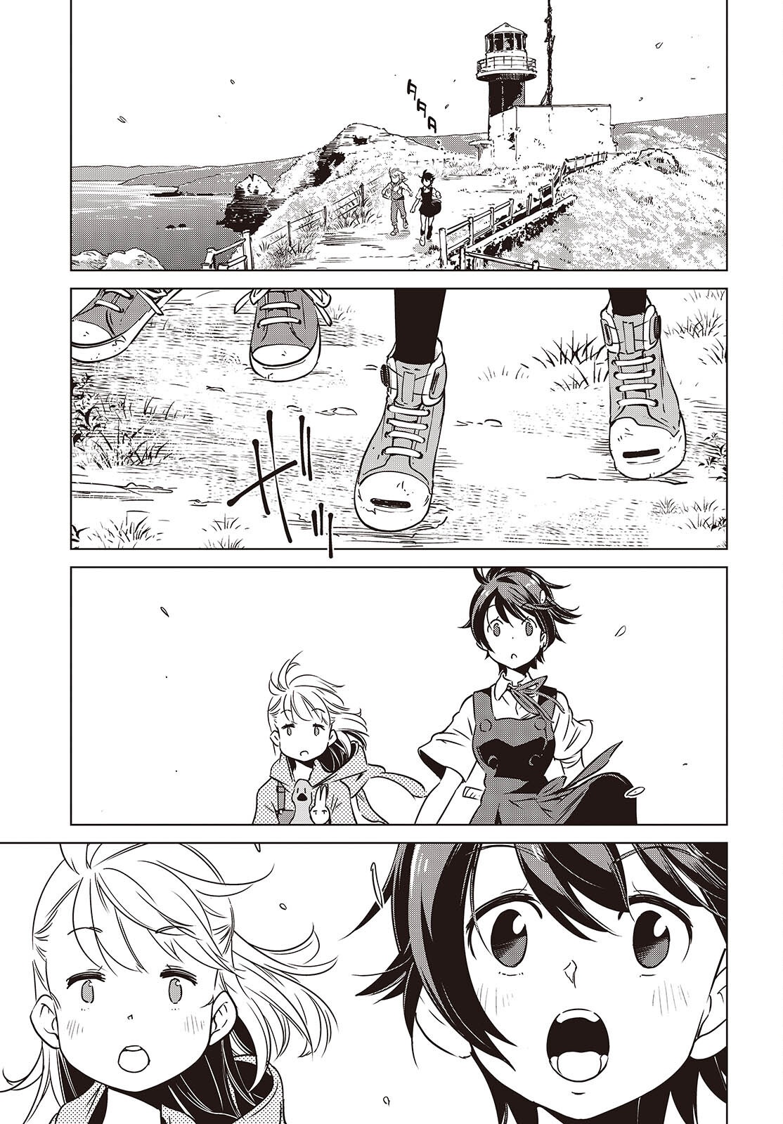 Shuumatsu Touring Chapter 58 27ページ