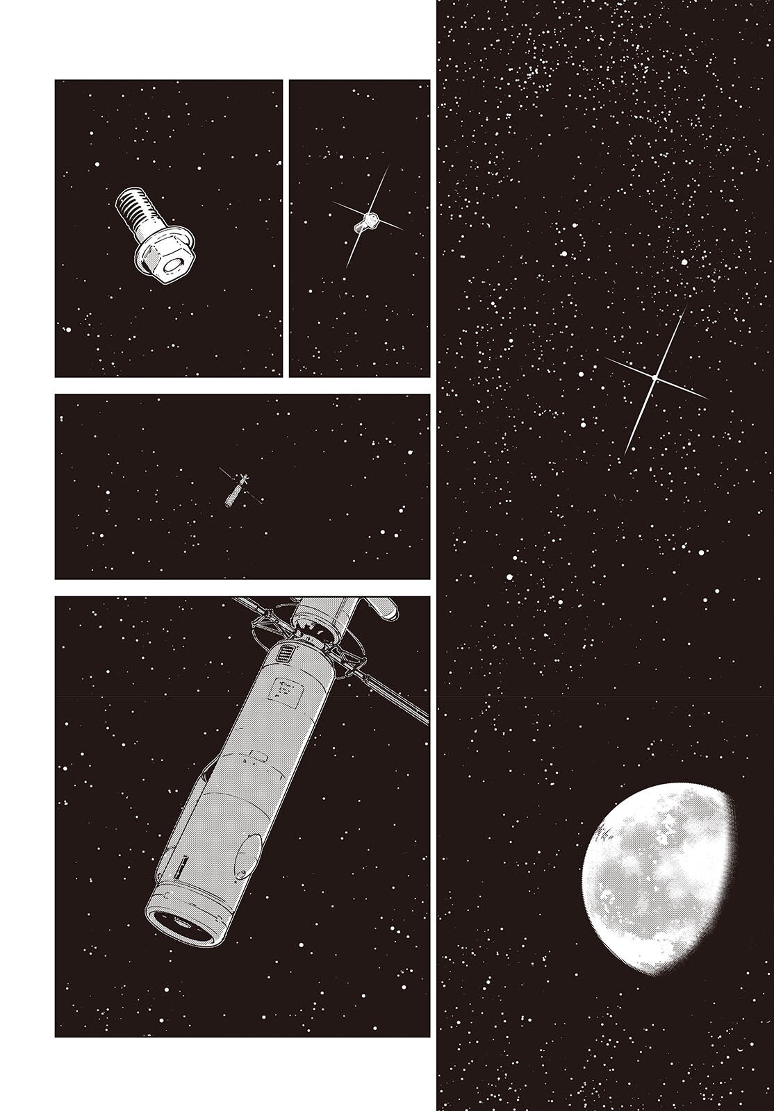 Shuumatsu Touring Chapter 59 10ページ