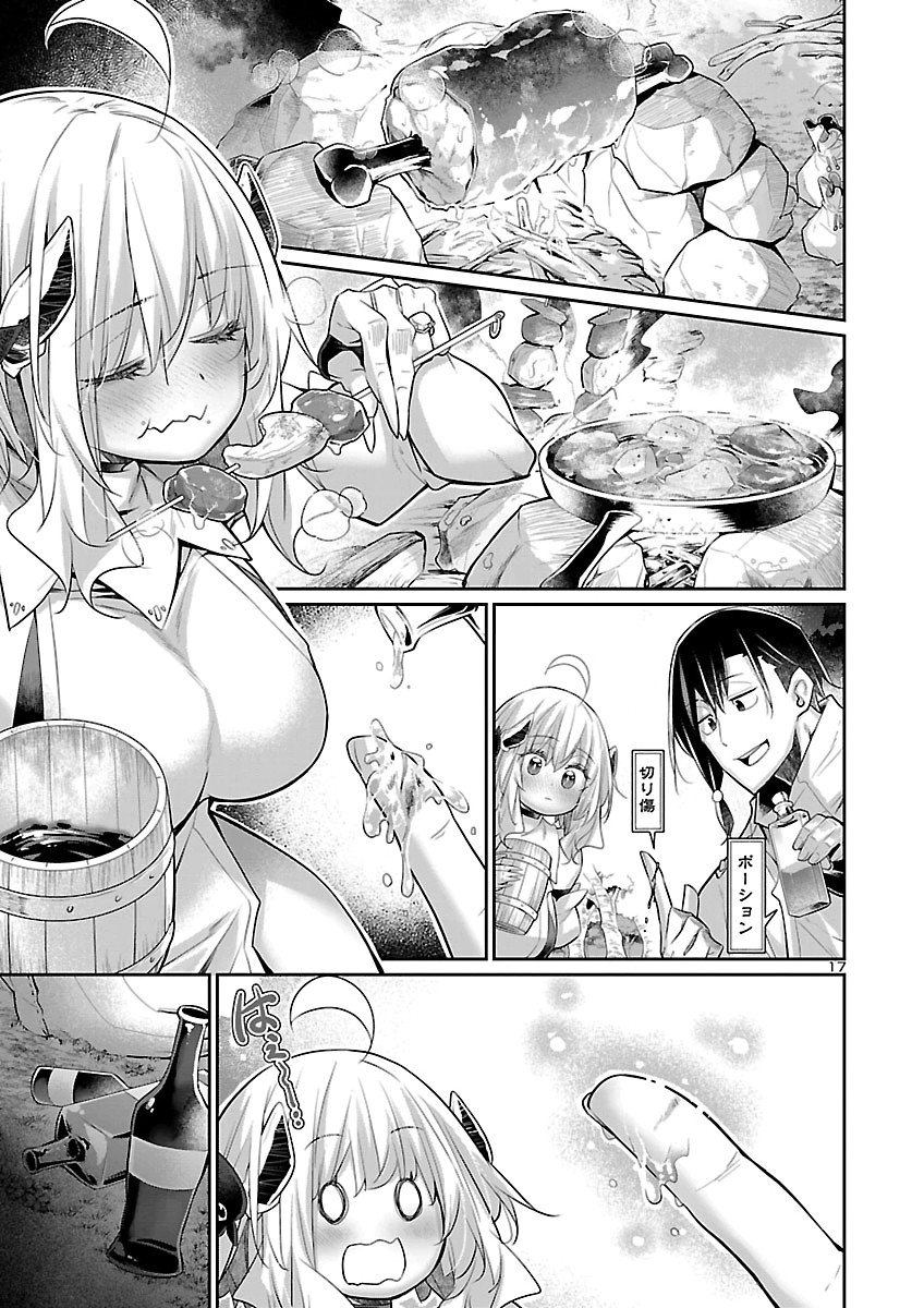 Shiranai Sekai de Rippa na Mesu Doragon to Shite Ikimasu! Chapter 2 17ページ