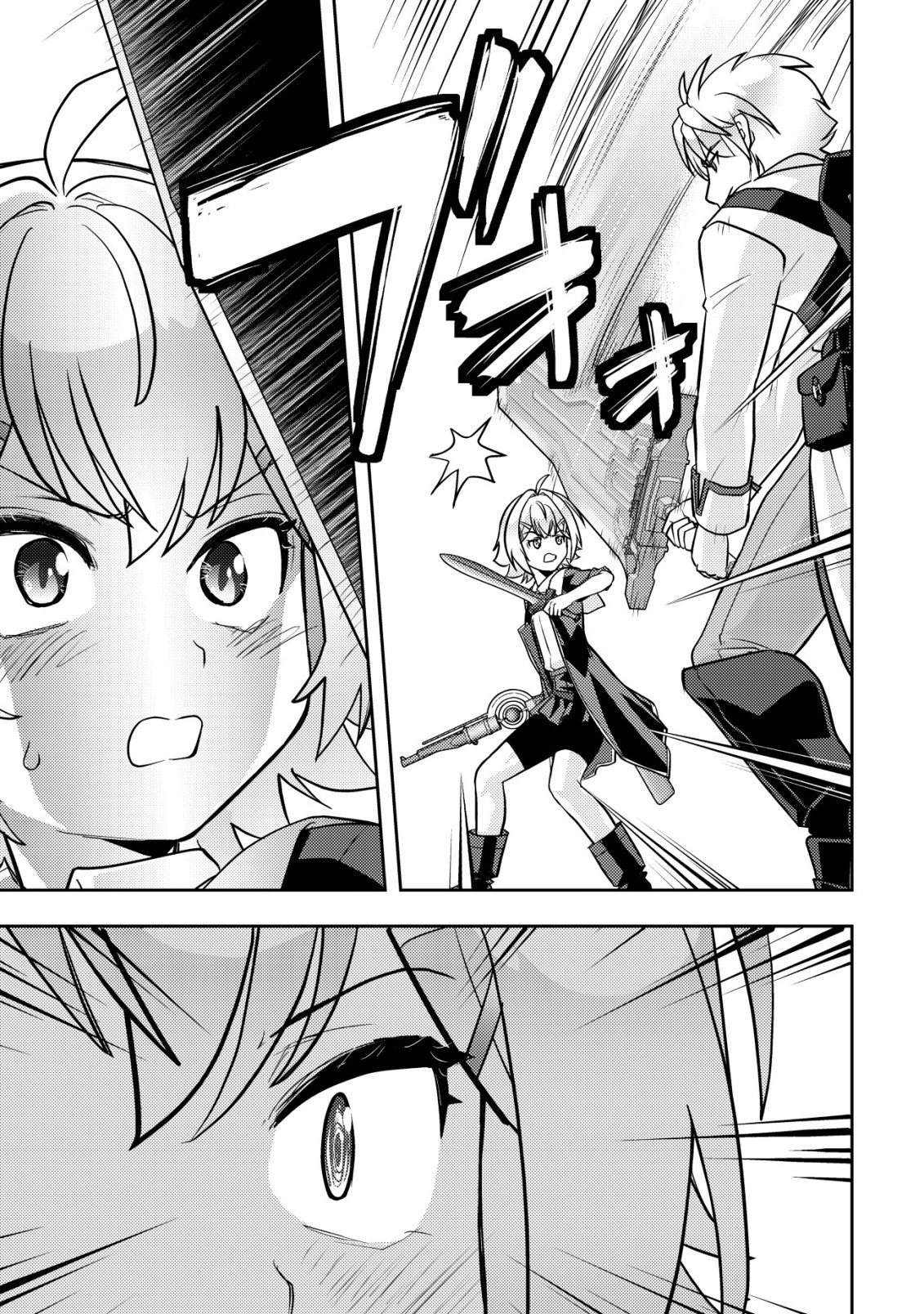 Ikusei Jouzu na Boukensha, Youjo wo Hiroi, Second Life wo Ikuji ni Sasageru Chapter 30 21ページ