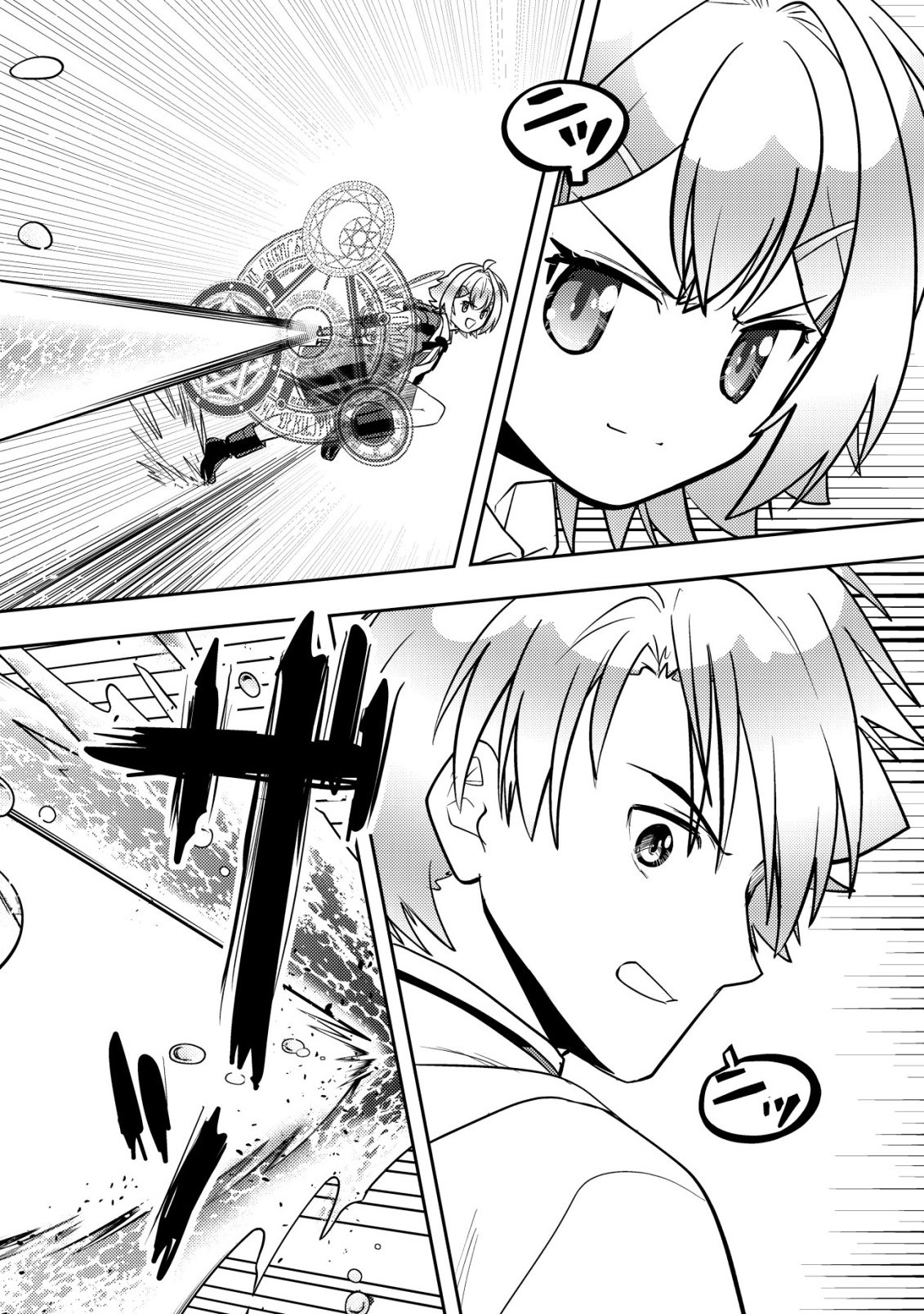 Ikusei Jouzu na Boukensha, Youjo wo Hiroi, Second Life wo Ikuji ni Sasageru Chapter 30 8ページ