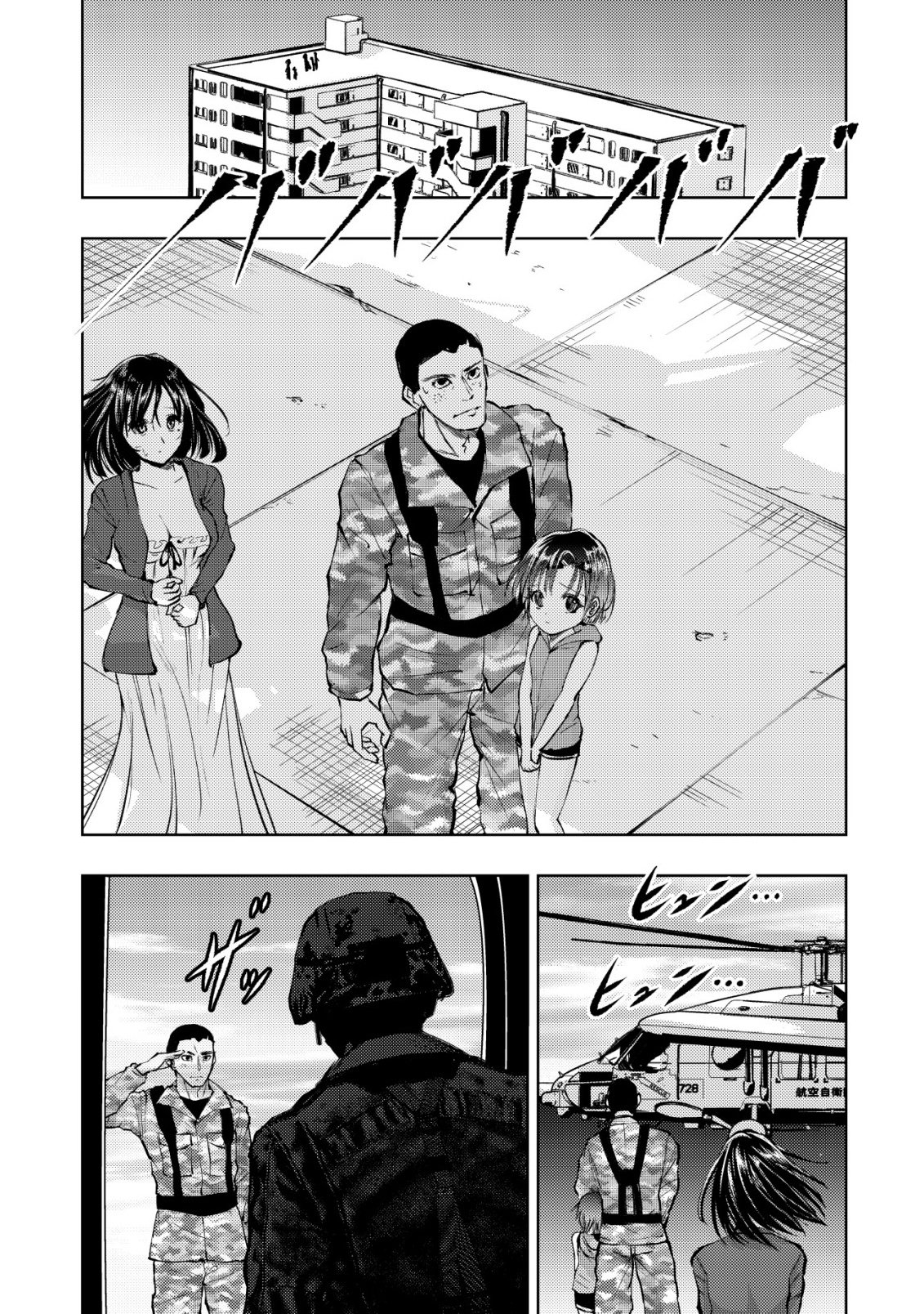 Isekai Kaeri no Ossan wa Shuumatsu Sekai de Musou Suru Chapter 38 3ページ