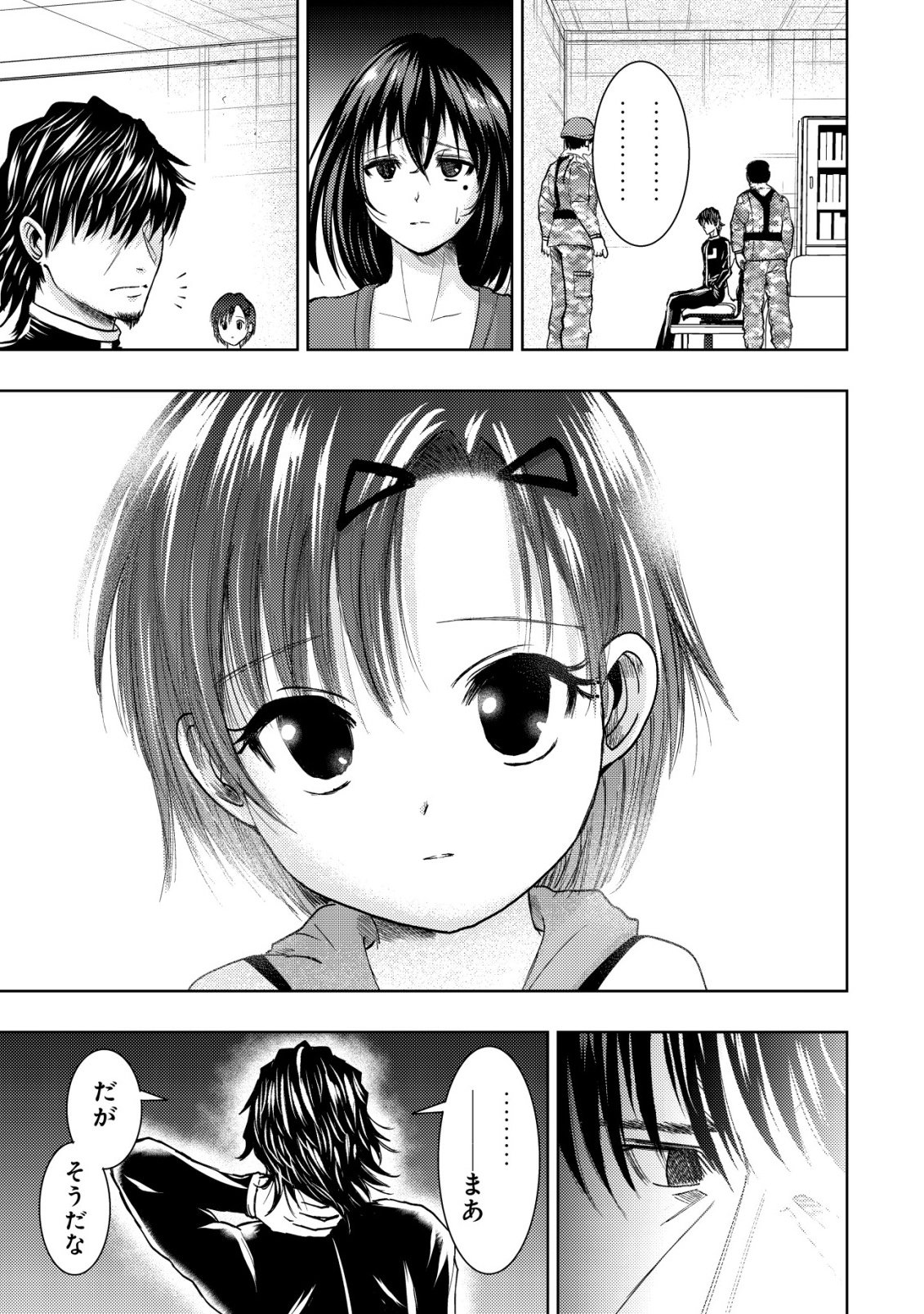 Isekai Kaeri no Ossan wa Shuumatsu Sekai de Musou Suru Chapter 38 23ページ