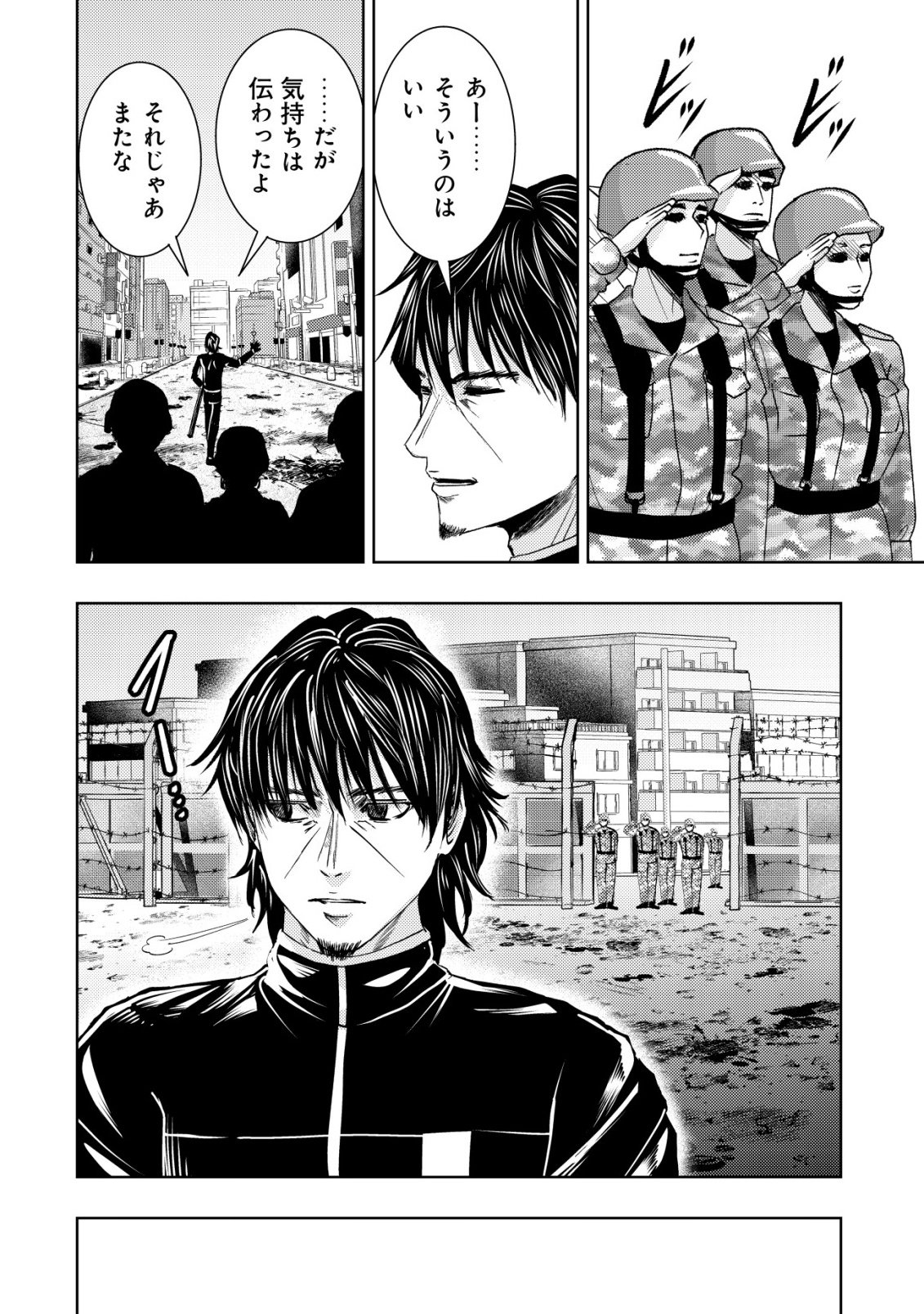 Isekai Kaeri no Ossan wa Shuumatsu Sekai de Musou Suru Chapter 38 30ページ