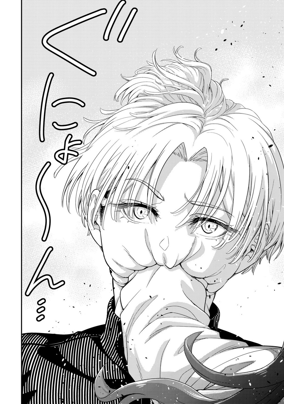 Risemara Death Gamer - Isekai Tensei Mae ni Okonawareta Death Game wa, Ore ni Totte Kami Game deshita Chapter 3 20ページ