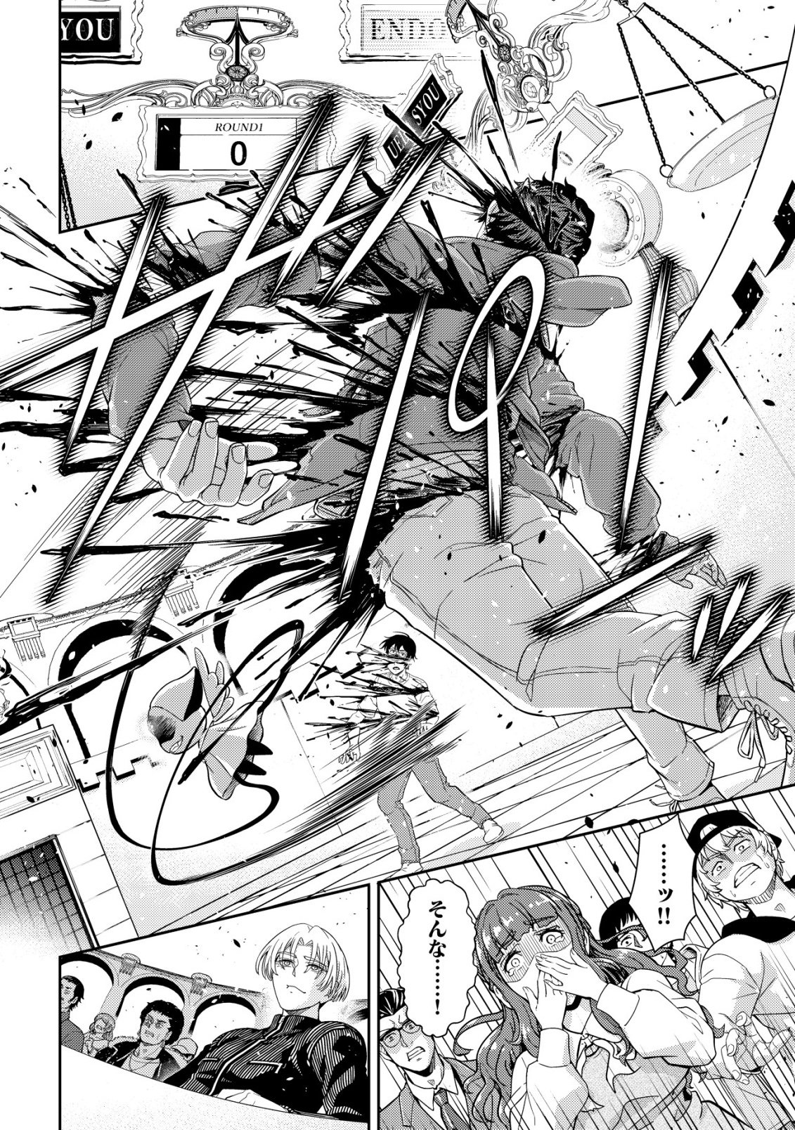 Risemara Death Gamer - Isekai Tensei Mae ni Okonawareta Death Game wa, Ore ni Totte Kami Game deshita Chapter 3 6ページ