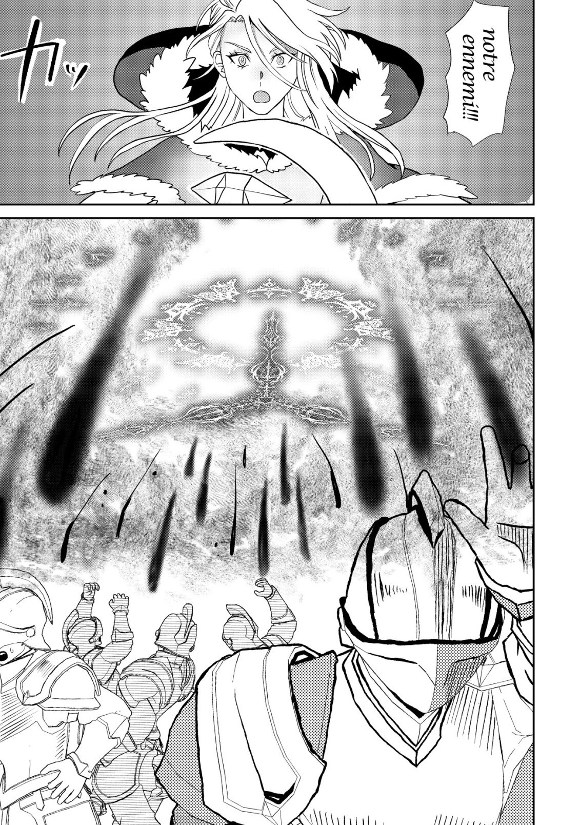 Shihime to Yobareta Mahoutsukai to Henkyou no Saikoyu Kenshi Chapter 7 12ページ