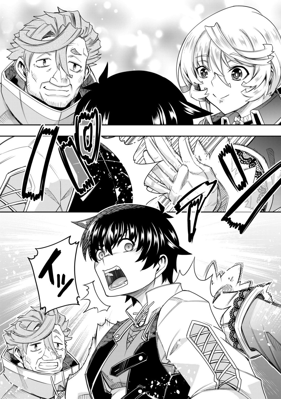 Gacha Yuusha no Story Quest!! Chapter 8 24ページ
