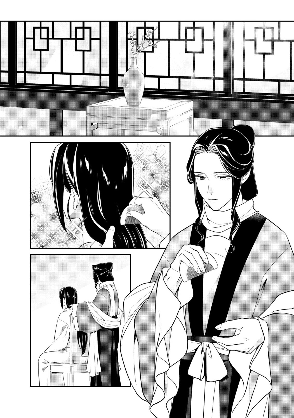 Boukun no Aishita Akujou wa Koukyuu no Nazo wo Ou Chapter 8 4ページ