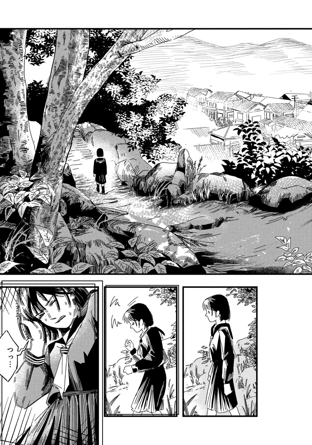 Silent Hill f Chapter 1 11ページ