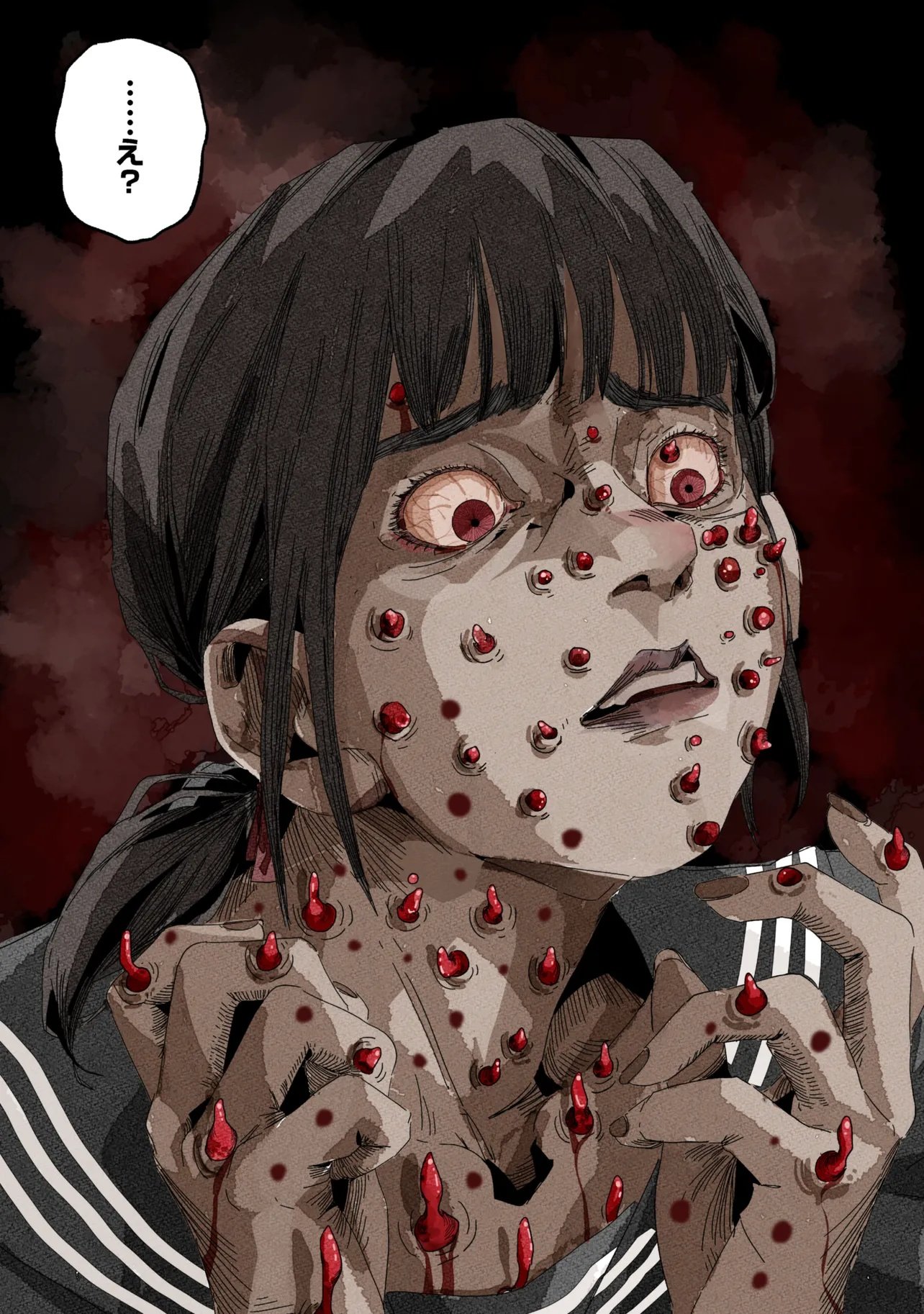 Silent Hill f Chapter 1 34ページ