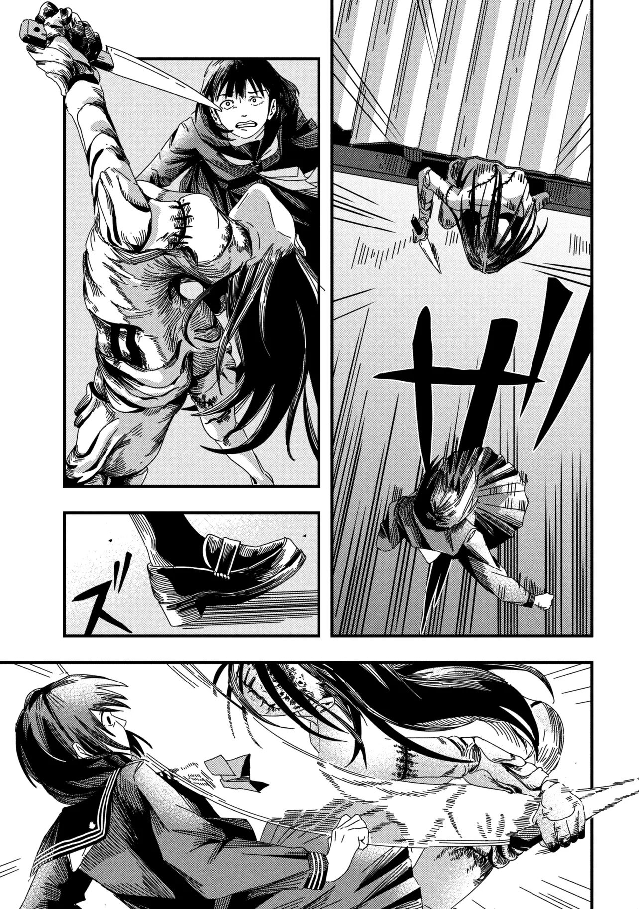Silent Hill f Chapter 1.2 15ページ