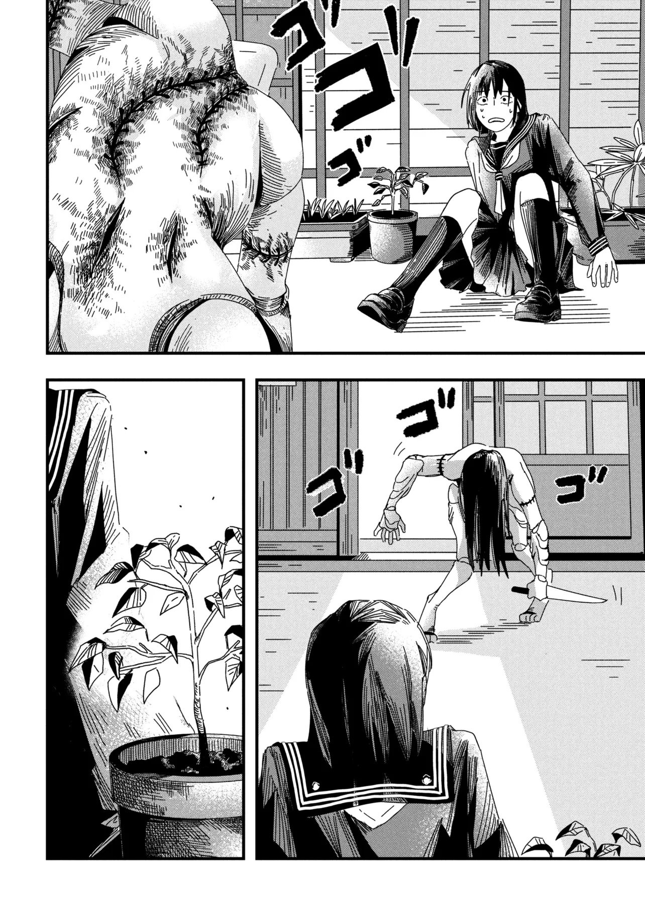 Silent Hill f Chapter 1.2 16ページ