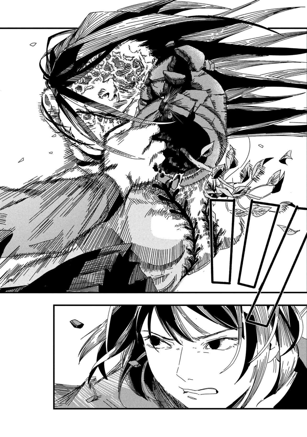 Silent Hill f Chapter 1.2 18ページ