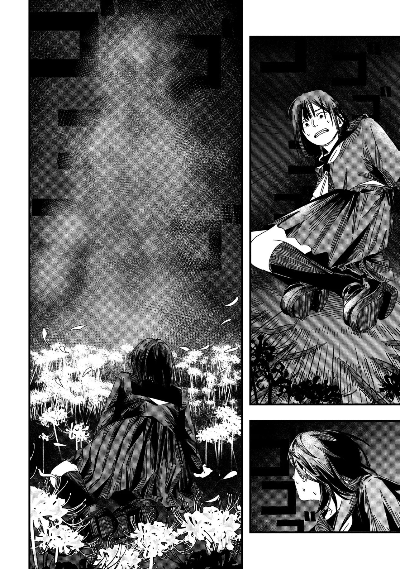 Silent Hill f Chapter 1.2 4ページ