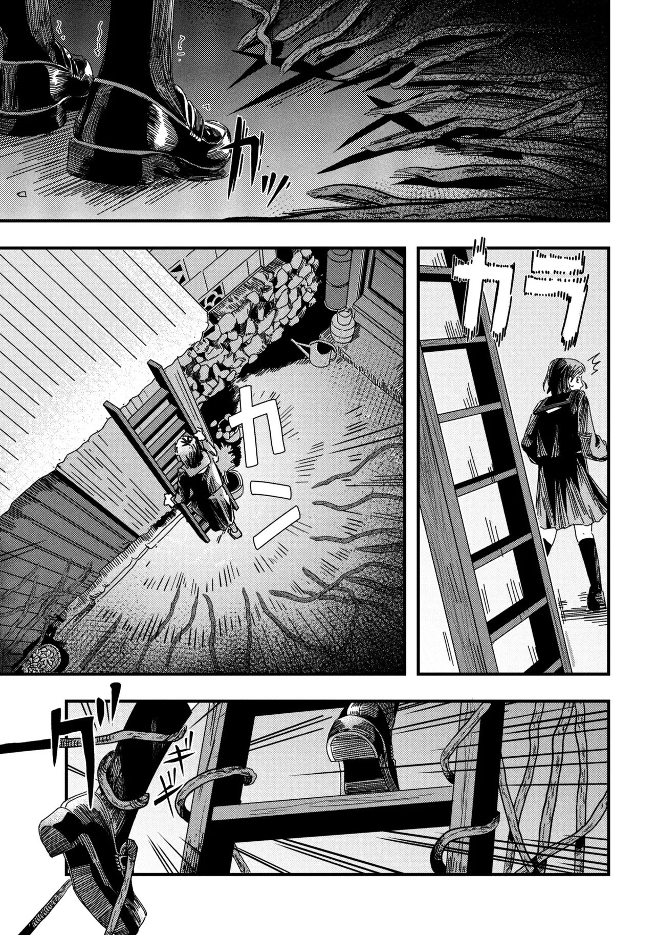 Silent Hill f Chapter 1.2 7ページ
