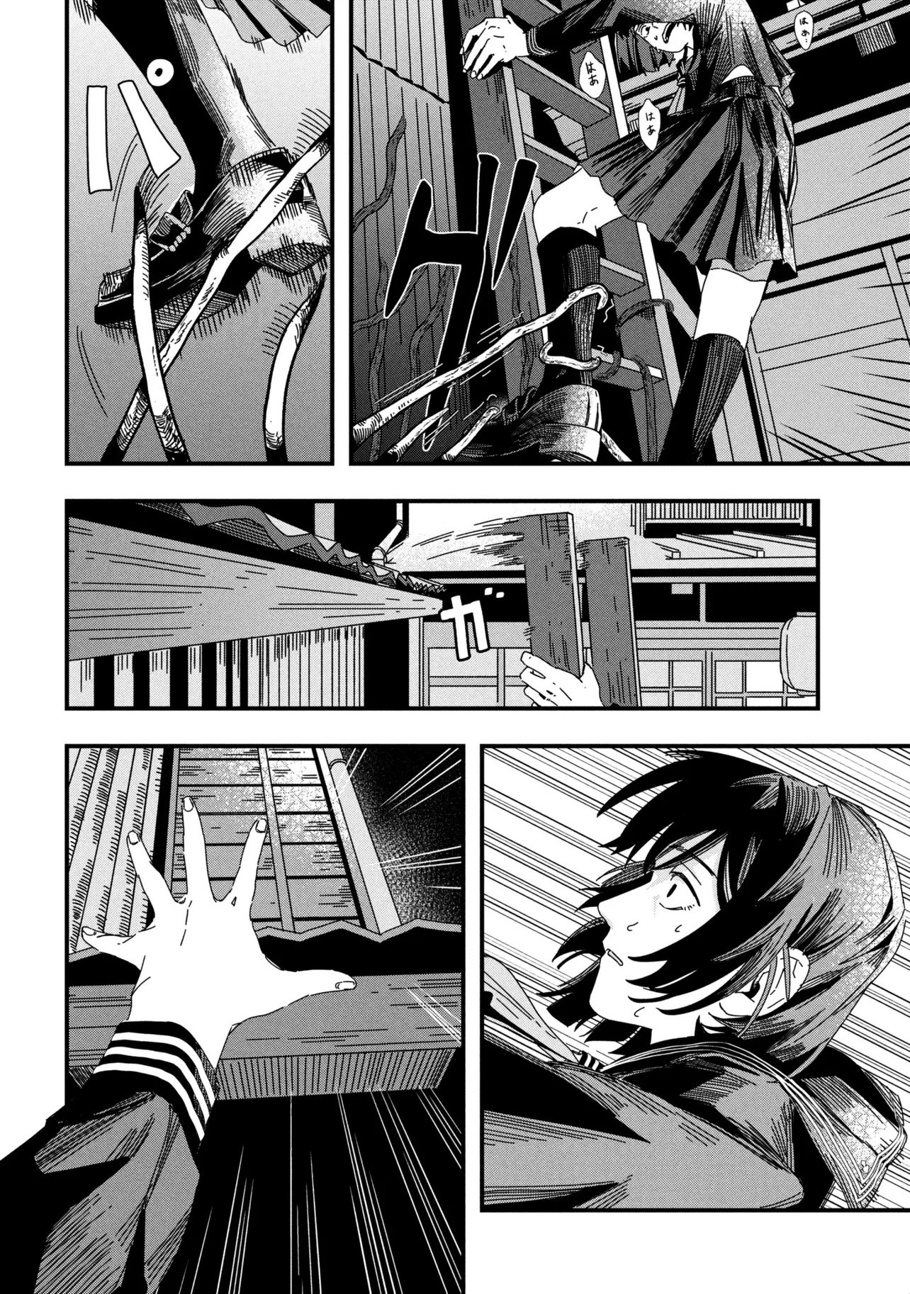 Silent Hill f Chapter 1.2 8ページ