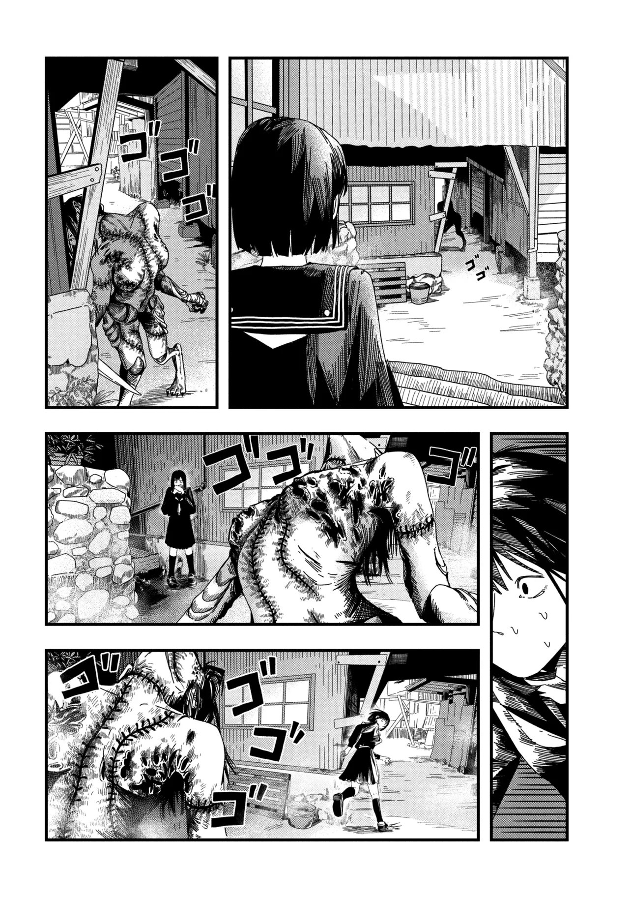 Silent Hill f Chapter 2.1 2ページ