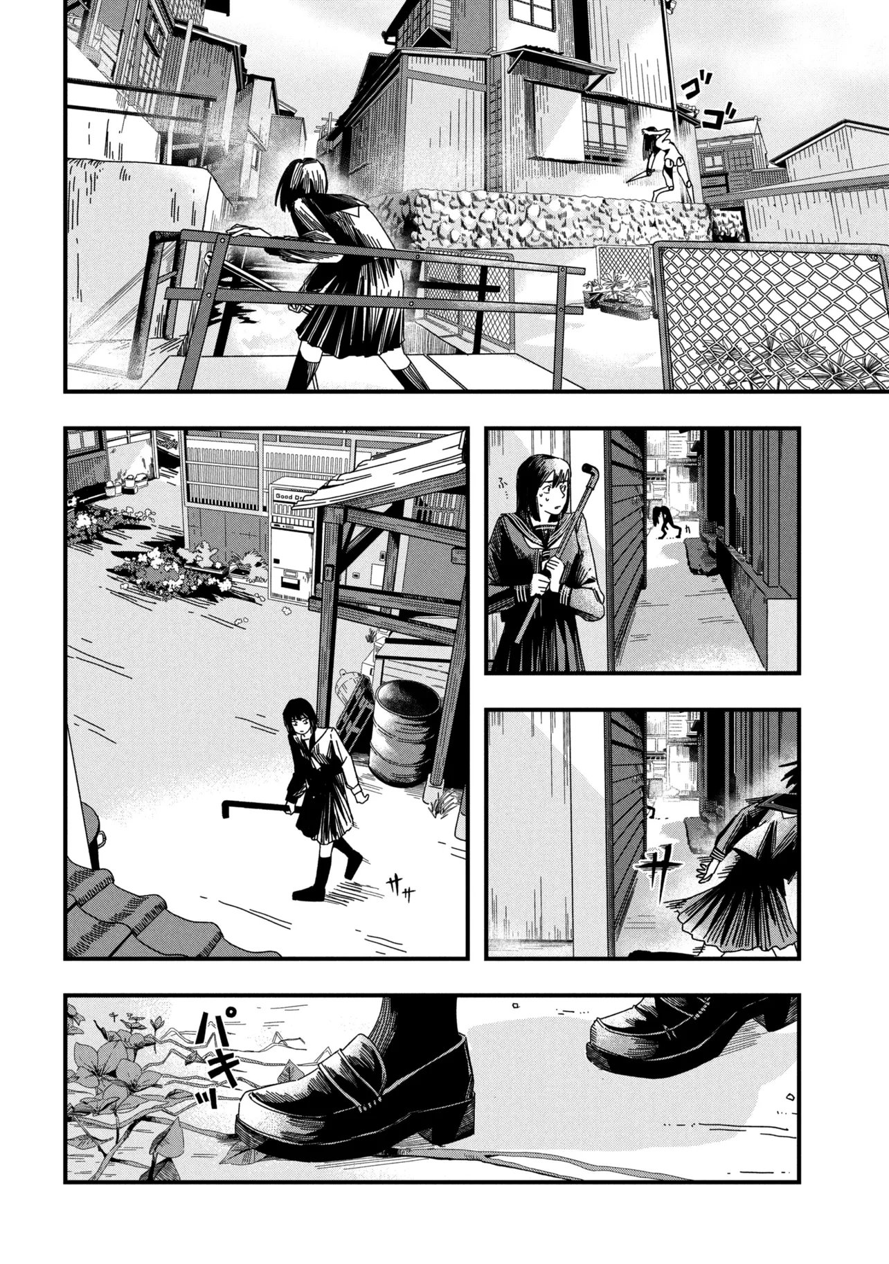 Silent Hill f Chapter 2.1 4ページ