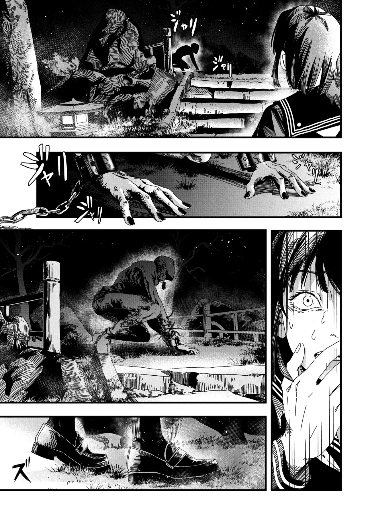 Silent Hill f Chapter 3.1 15ページ
