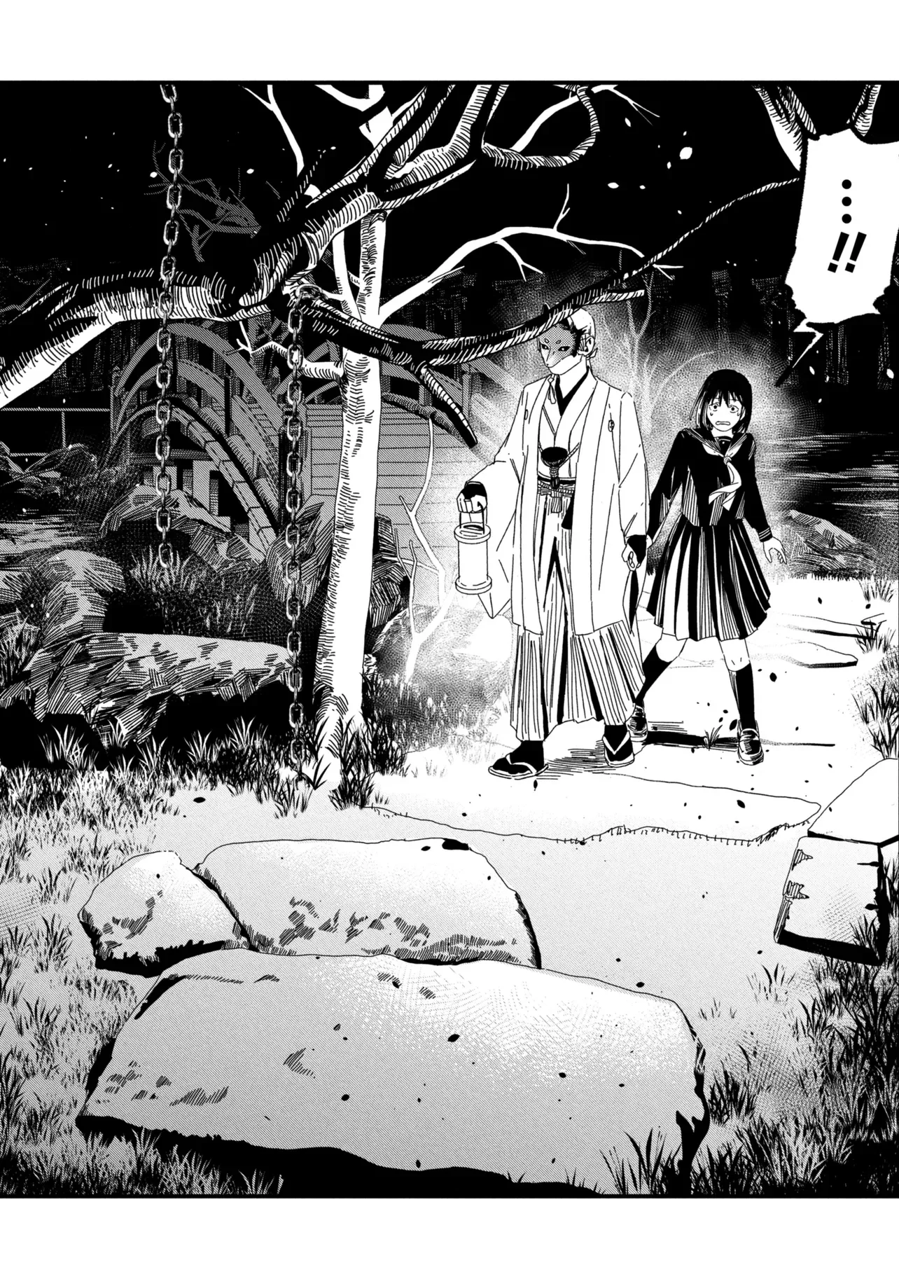 Silent Hill f Chapter 3.1 8ページ