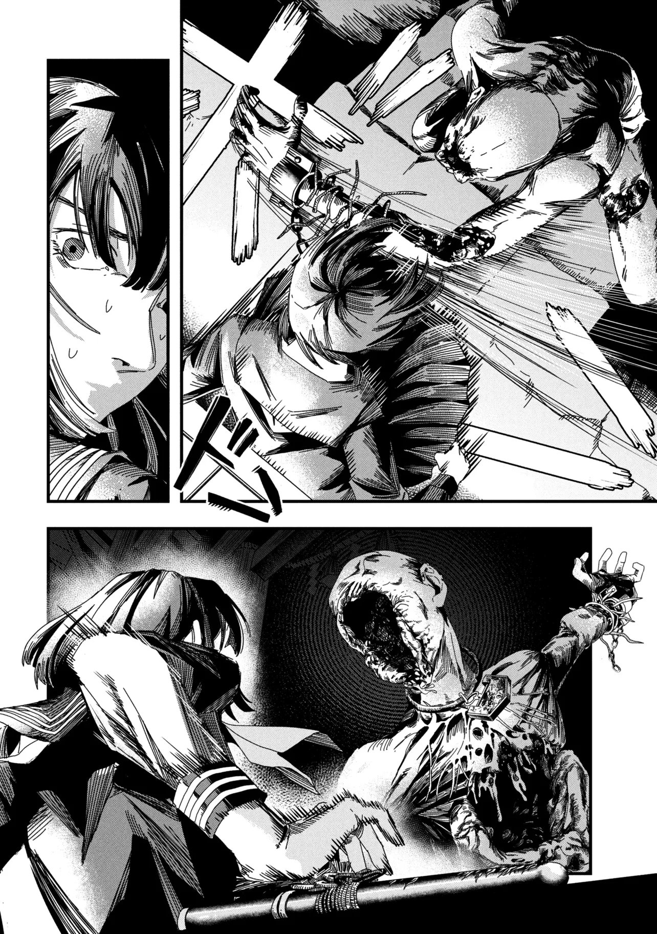 Silent Hill f Chapter 3.2 16ページ
