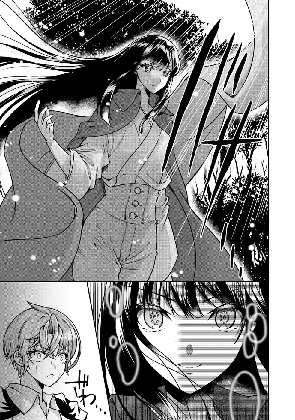 Shinpi No Ko: Majutsu Ga Tsukaenai Ochikobore, Suuhijutsu De Nariagaru Chapter 5 29ページ