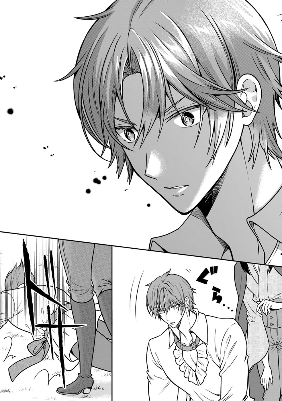 Shinpi No Ko: Majutsu Ga Tsukaenai Ochikobore, Suuhijutsu De Nariagaru Chapter 6 9ページ