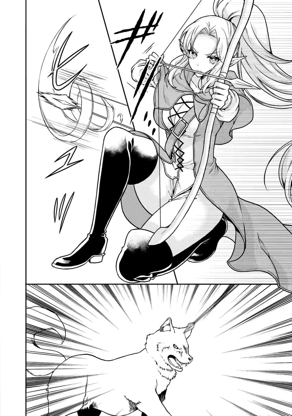 Shinpi No Ko: Majutsu Ga Tsukaenai Ochikobore, Suuhijutsu De Nariagaru Chapter 8 4ページ