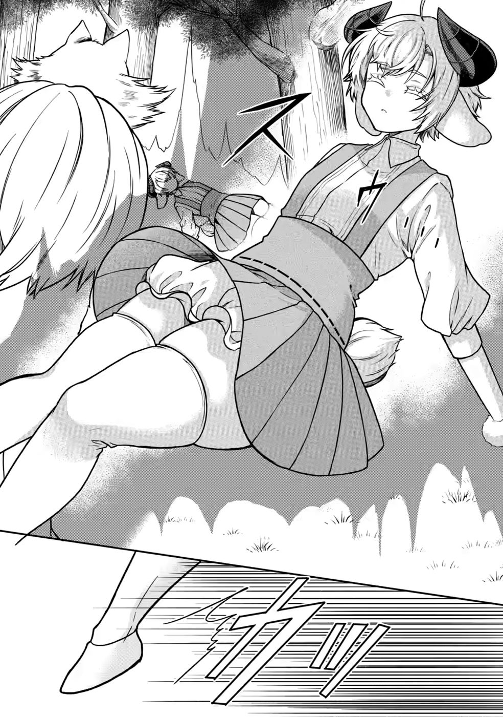 Shinpi No Ko: Majutsu Ga Tsukaenai Ochikobore, Suuhijutsu De Nariagaru Chapter 10 1ページ