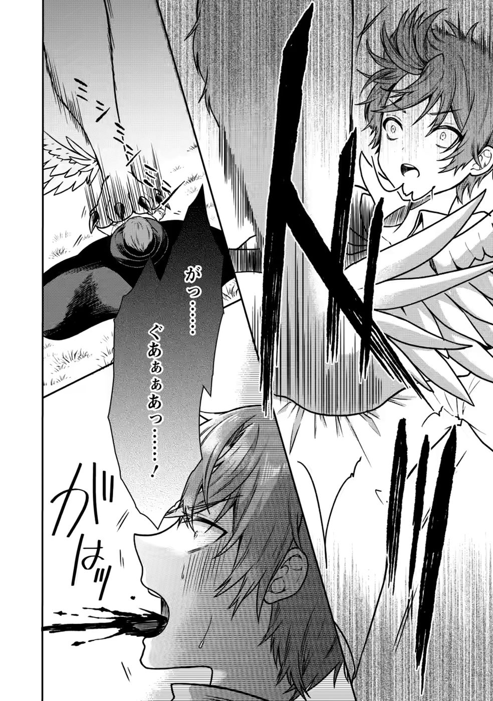 Shinpi No Ko: Majutsu Ga Tsukaenai Ochikobore, Suuhijutsu De Nariagaru Chapter 10 8ページ