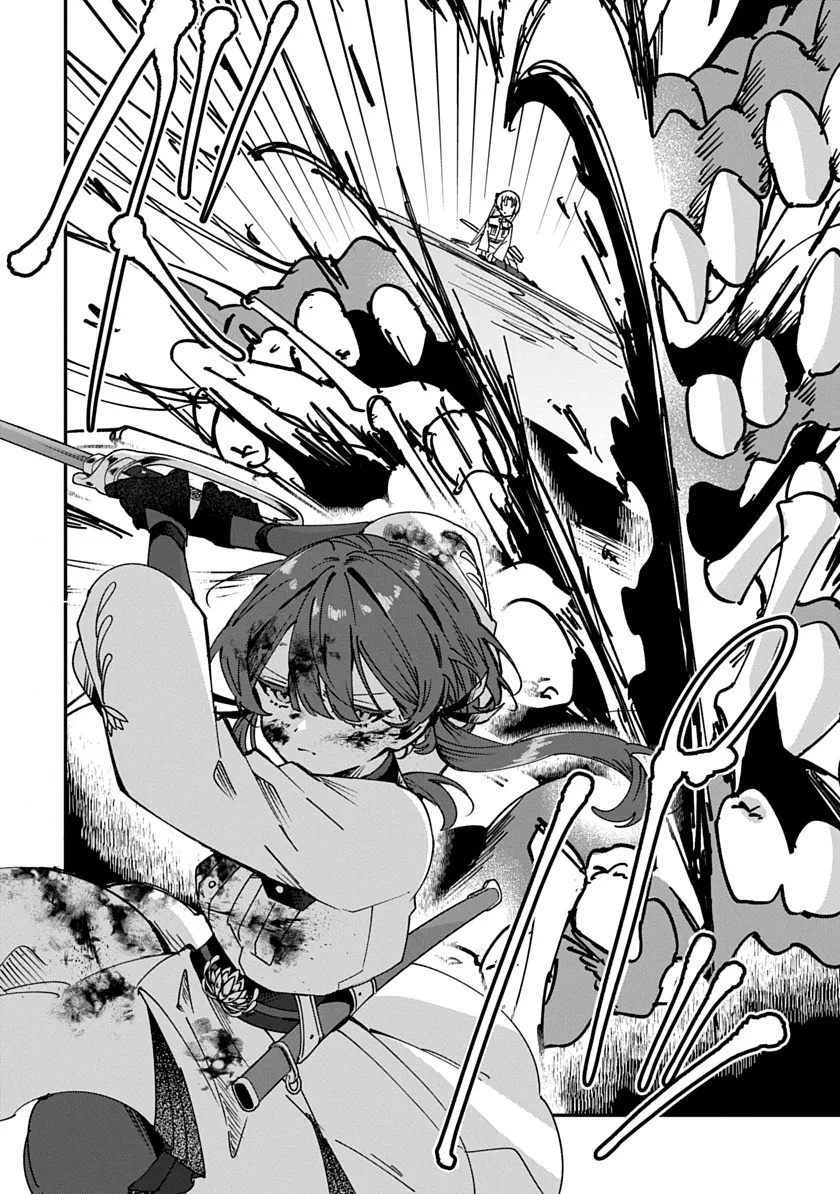 Shura no Hakoniwa Chapter 1 58ページ