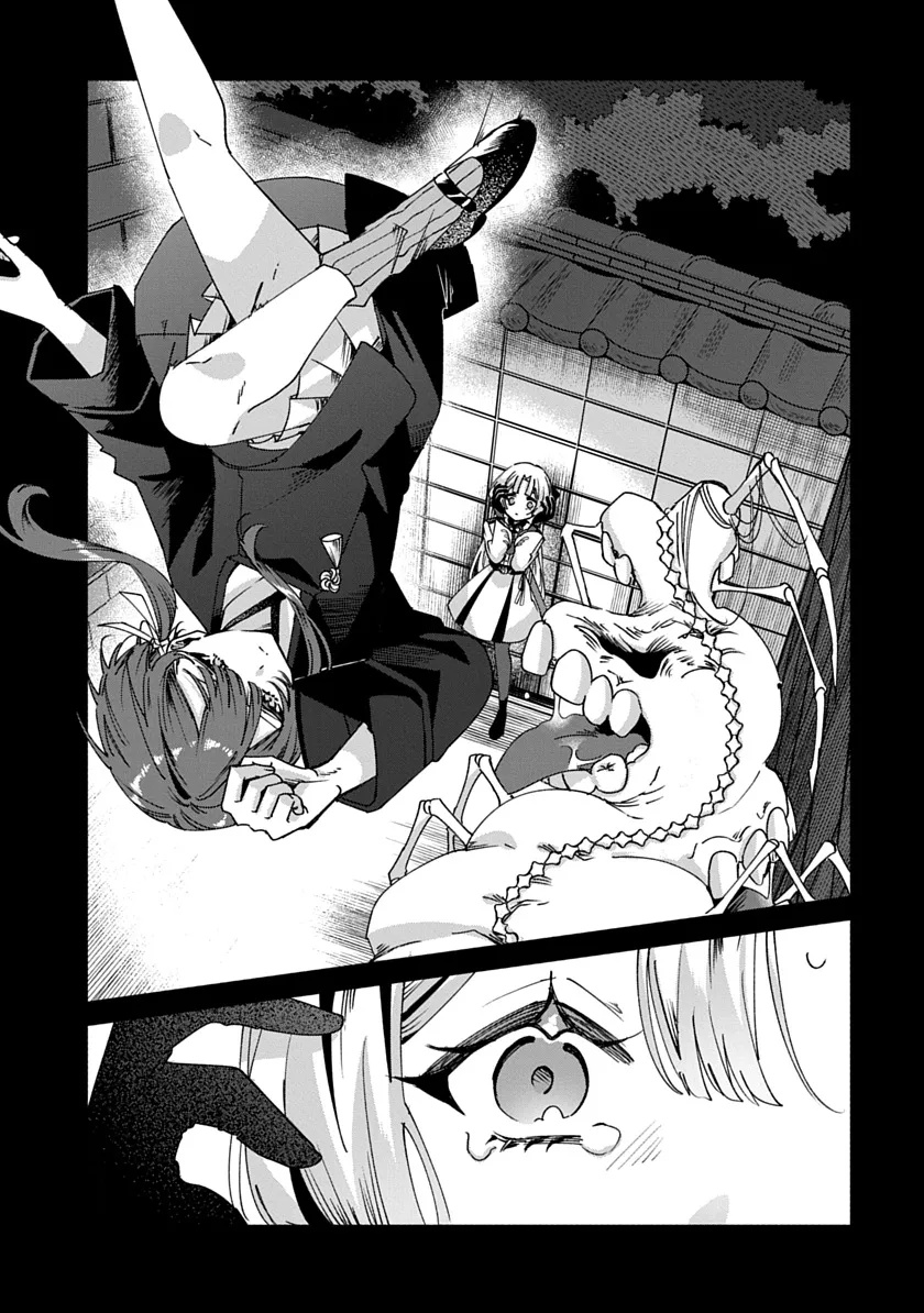 Shura no Hakoniwa Chapter 2 5ページ