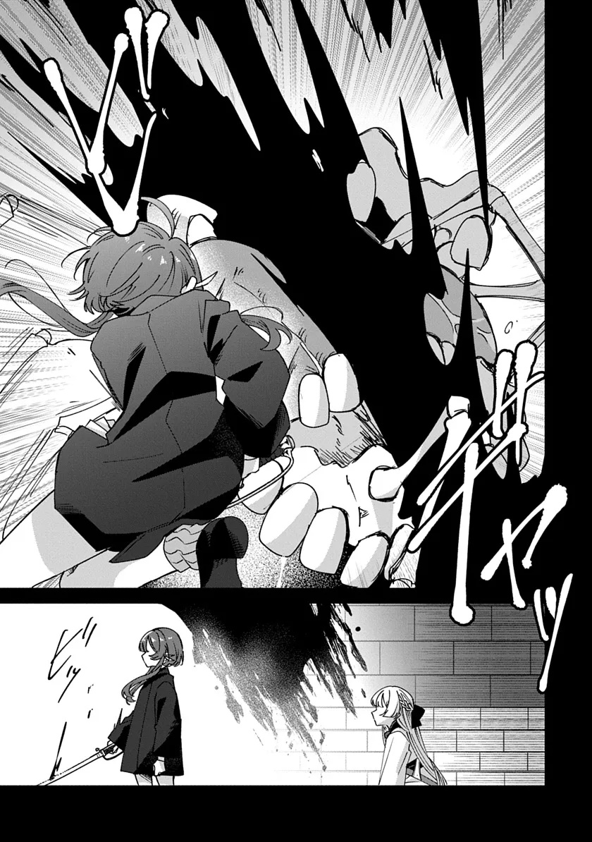 Shura no Hakoniwa Chapter 2 7ページ
