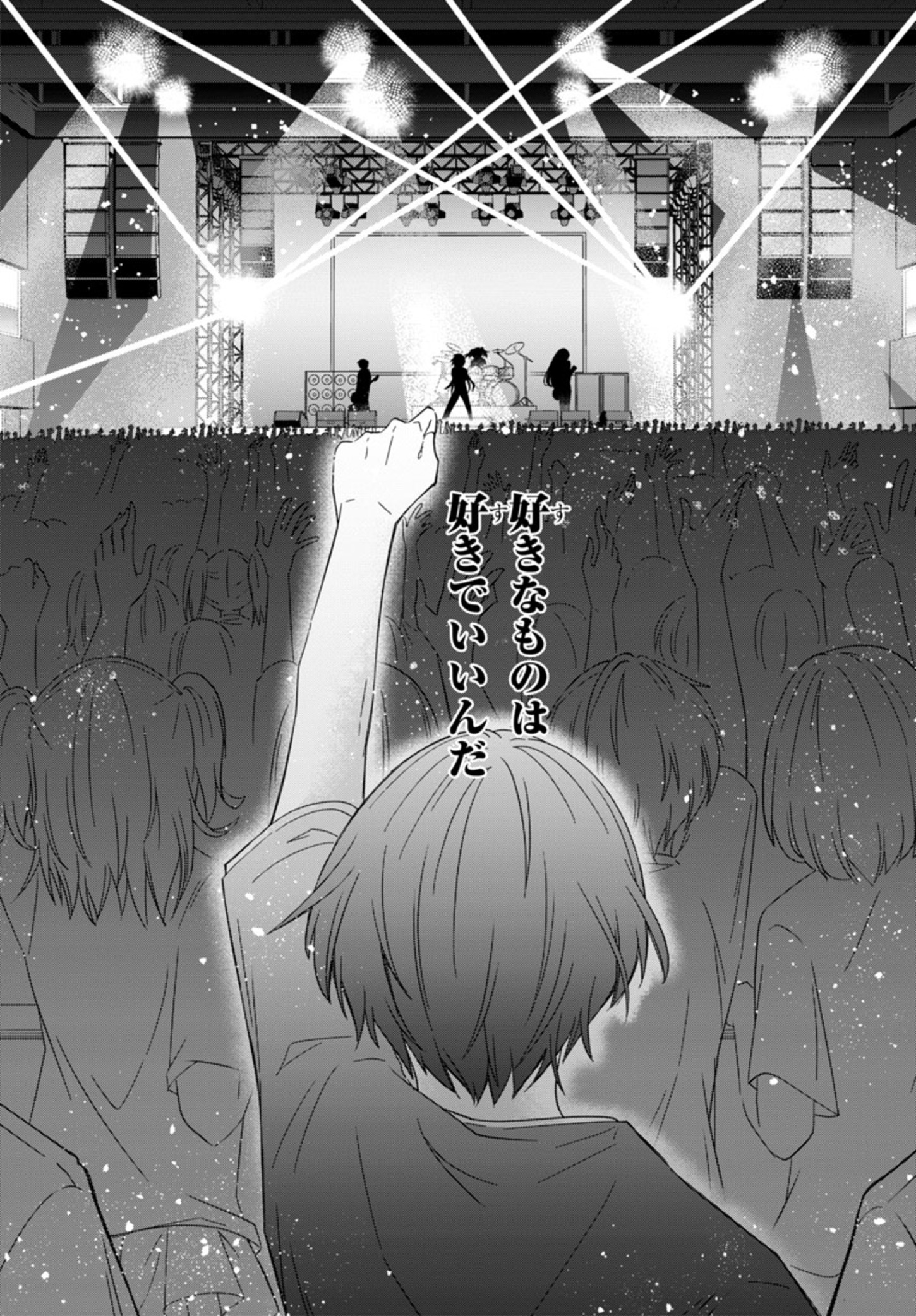 Shounen Visual Rock Chapter 1 38ページ