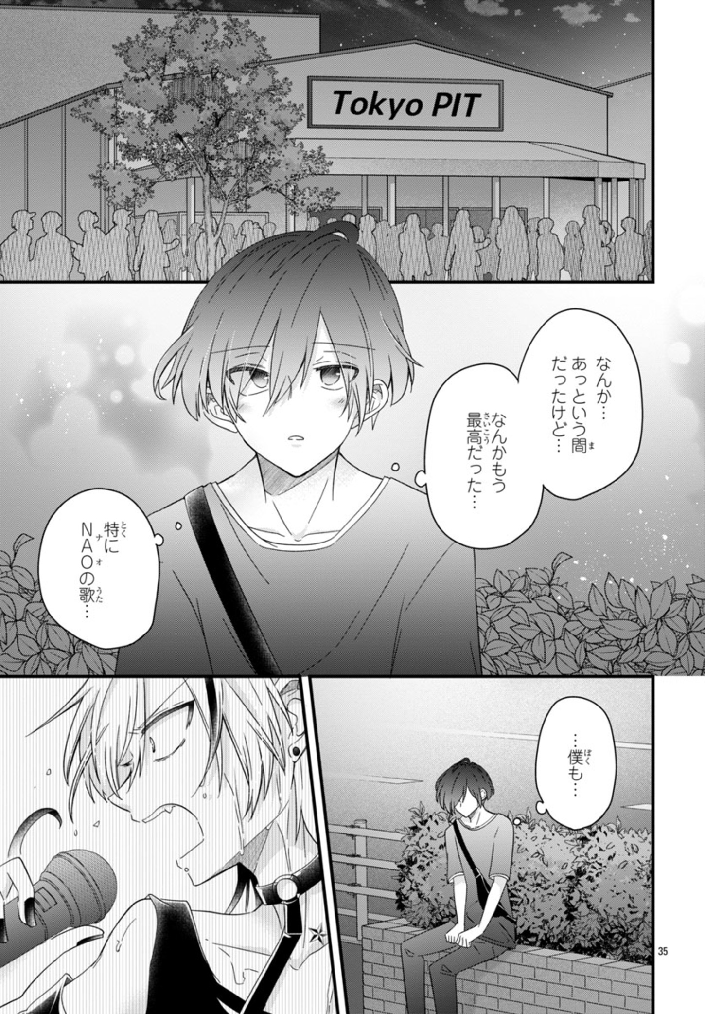 Shounen Visual Rock Chapter 1 39ページ