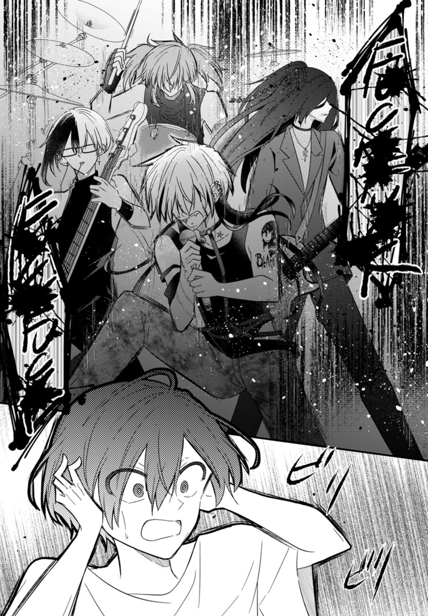 Shounen Visual Rock Chapter 1 9ページ