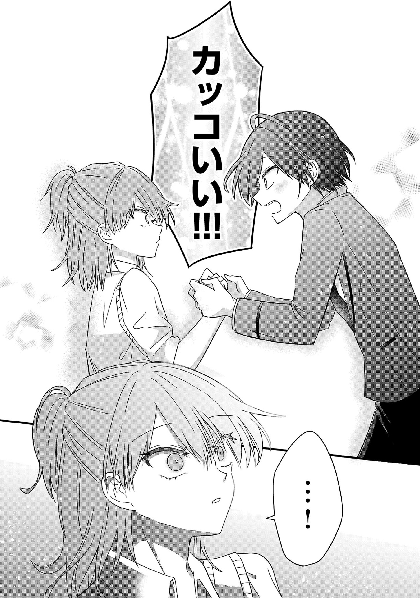 Shounen Visual Rock Chapter 3 28ページ