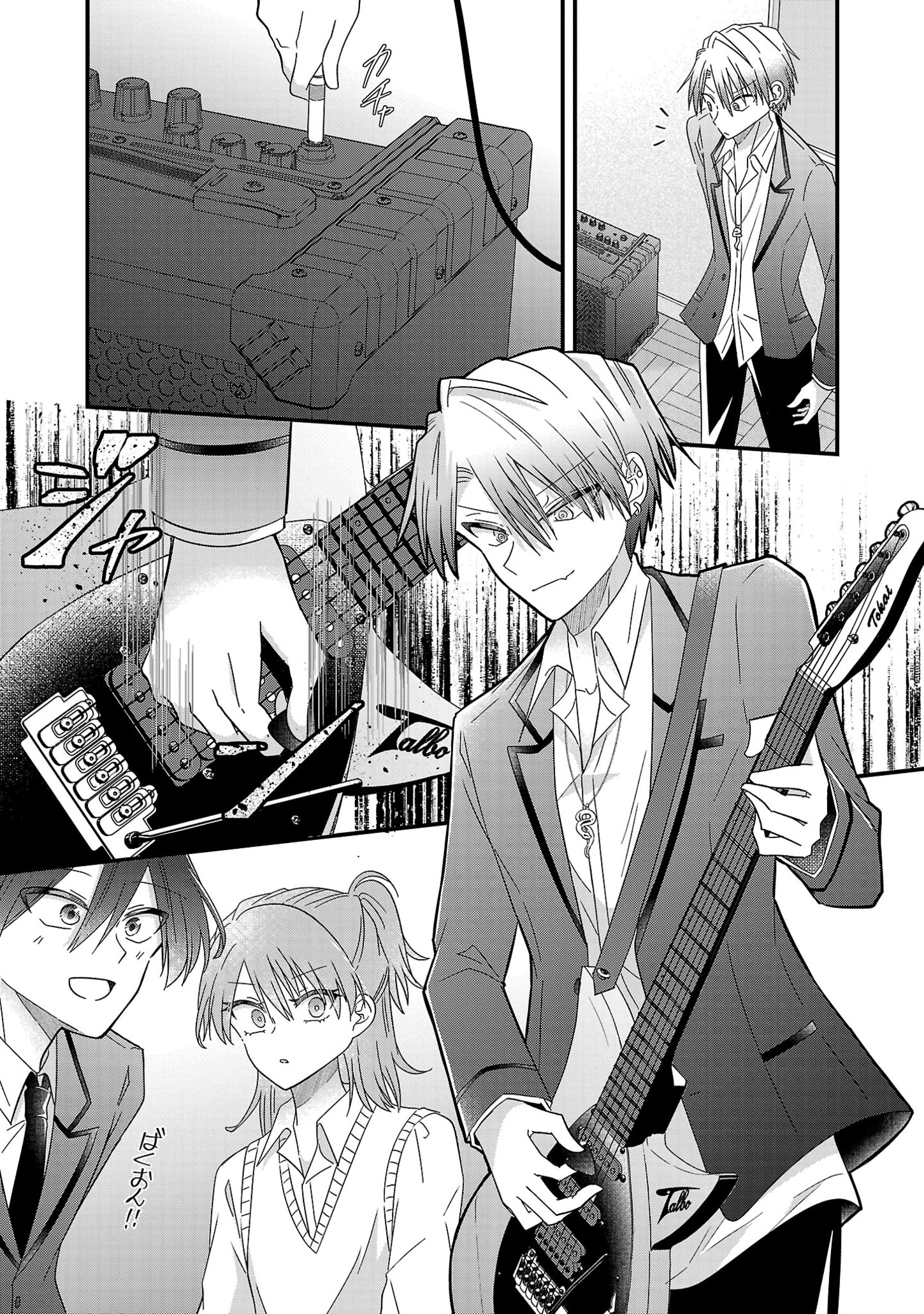 Shounen Visual Rock Chapter 3 31ページ