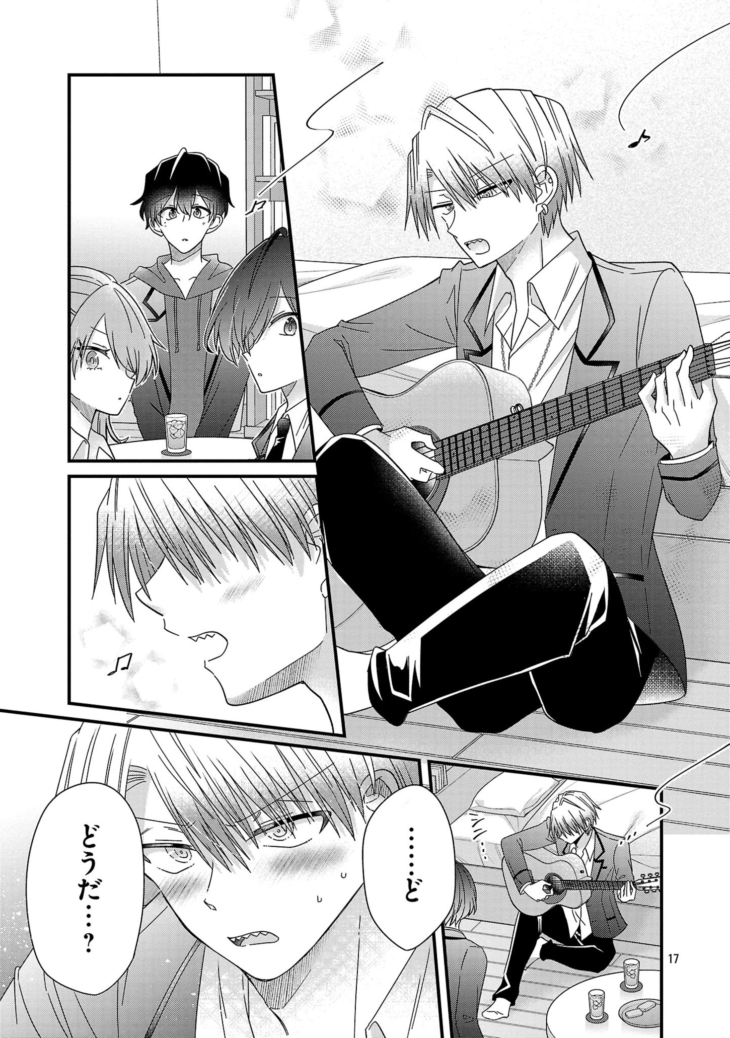 Shounen Visual Rock Chapter 6.1 17ページ