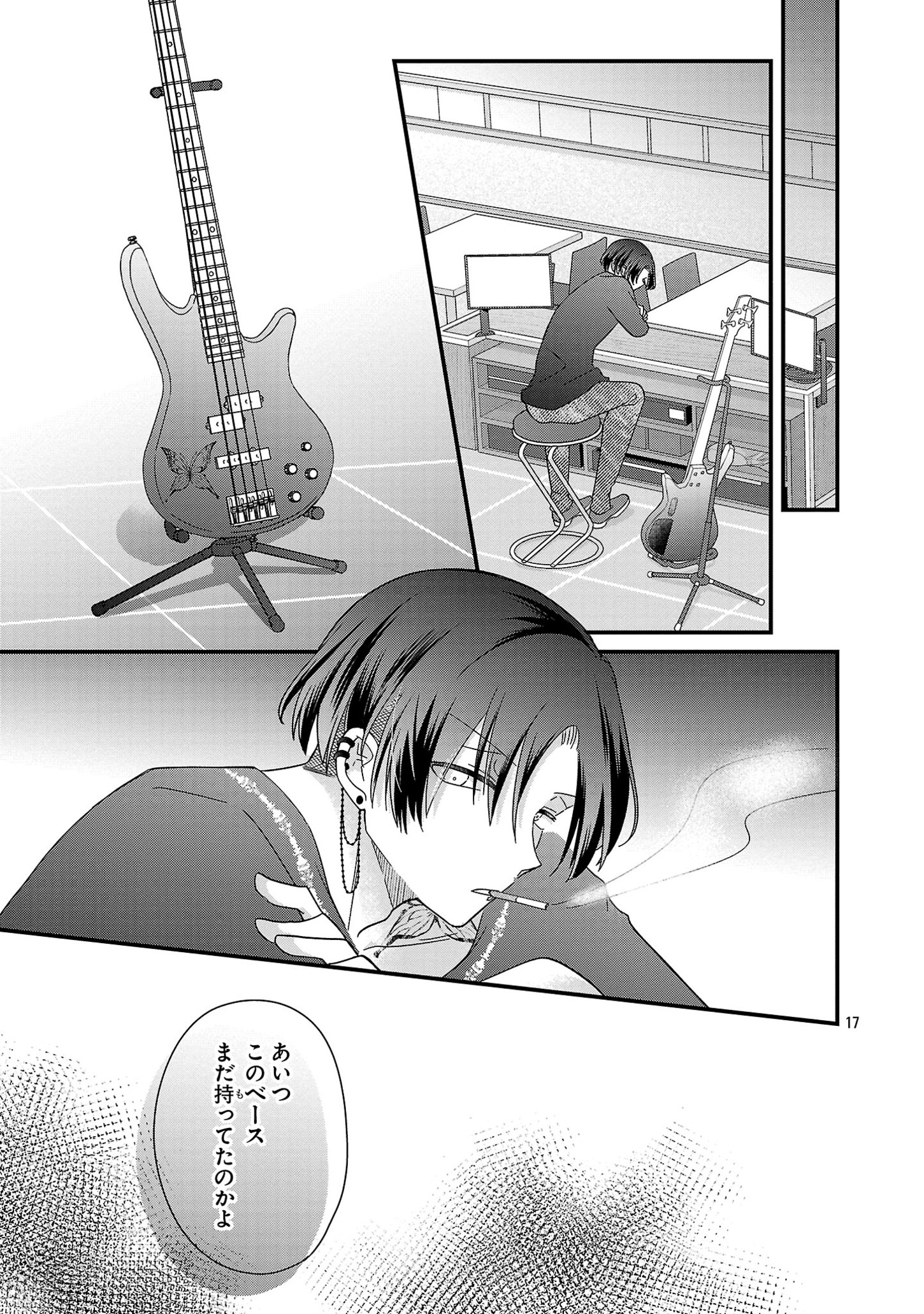 Shounen Visual Rock Chapter 6.2 17ページ