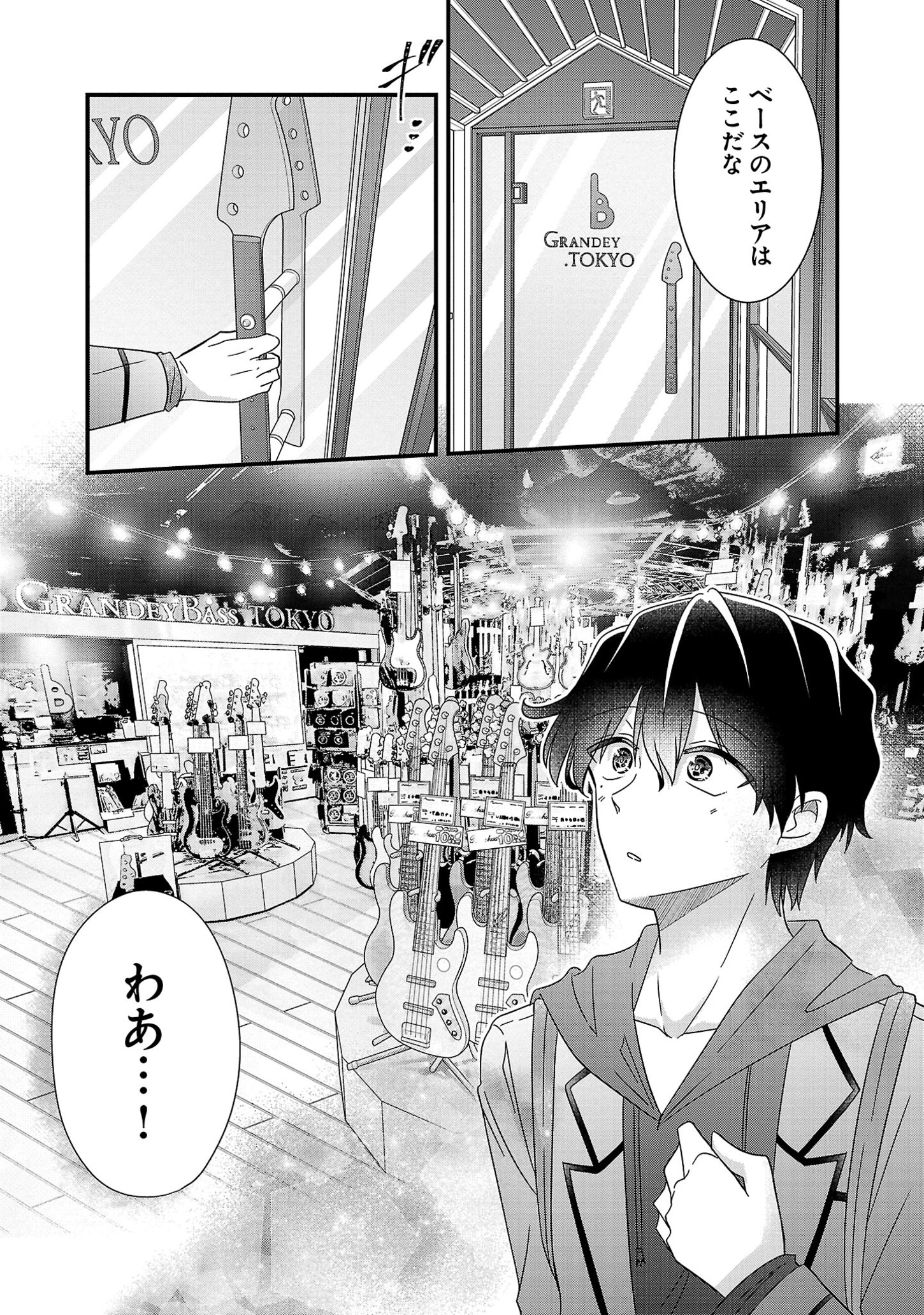 Shounen Visual Rock Chapter 7.1 11ページ