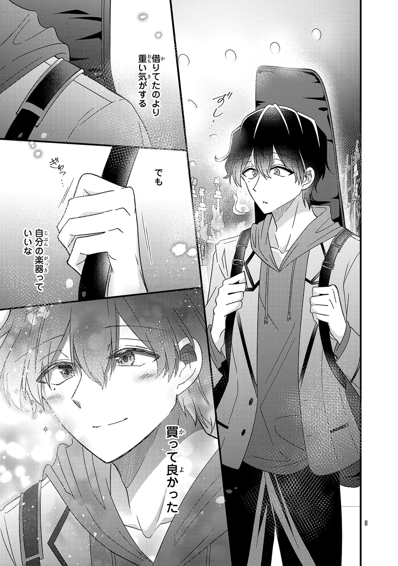 Shounen Visual Rock Chapter 7.2 8ページ