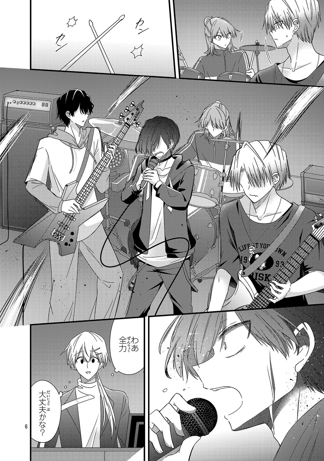 Shounen Visual Rock Chapter 9.2 6ページ