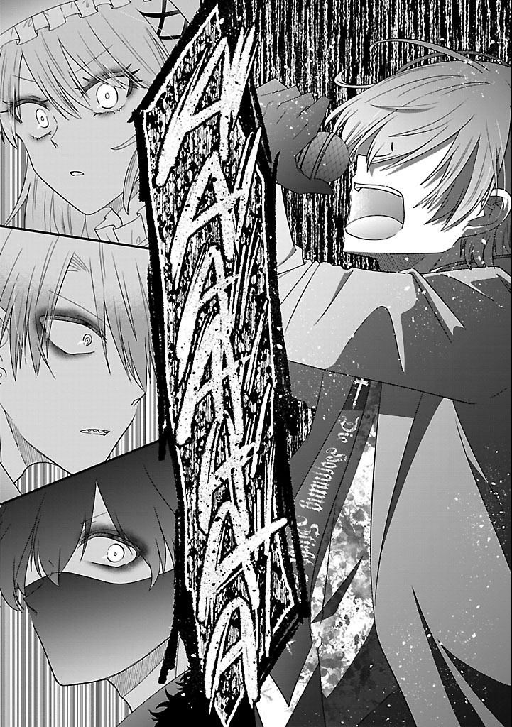 Shounen Visual Rock Chapter 10.1 11ページ