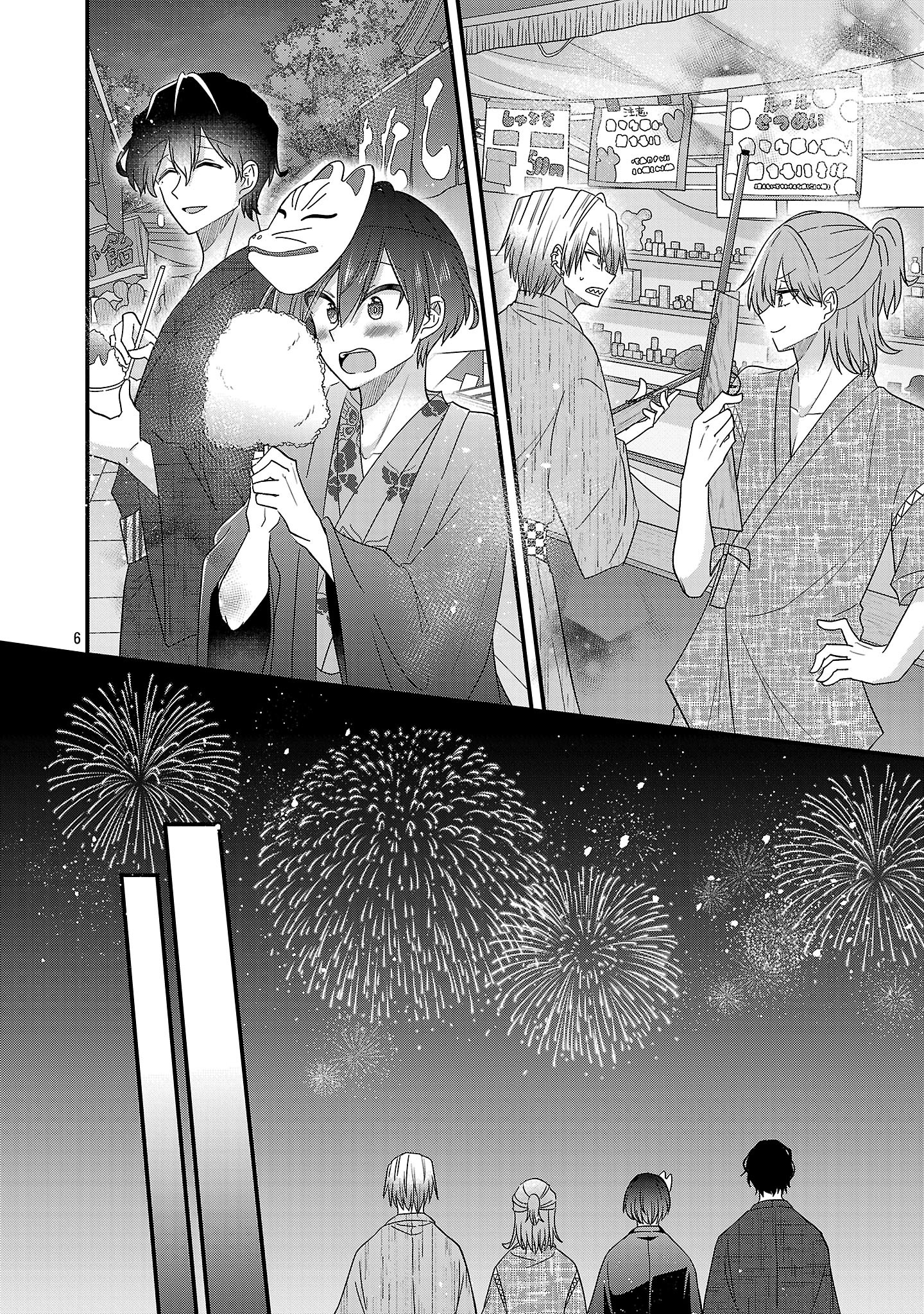 Shounen Visual Rock Chapter 12.2 6ページ