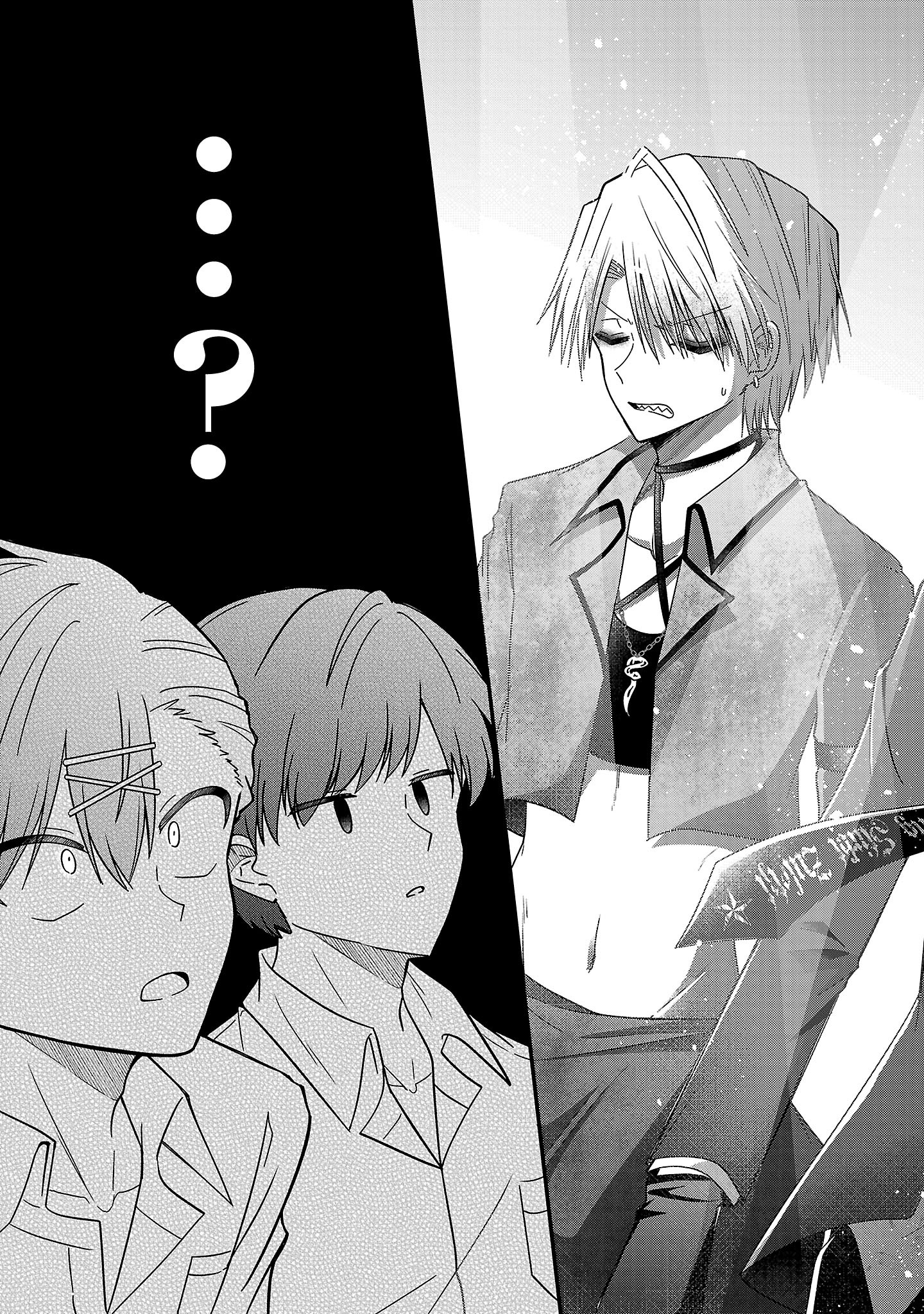 Shounen Visual Rock Chapter 14.1 13ページ