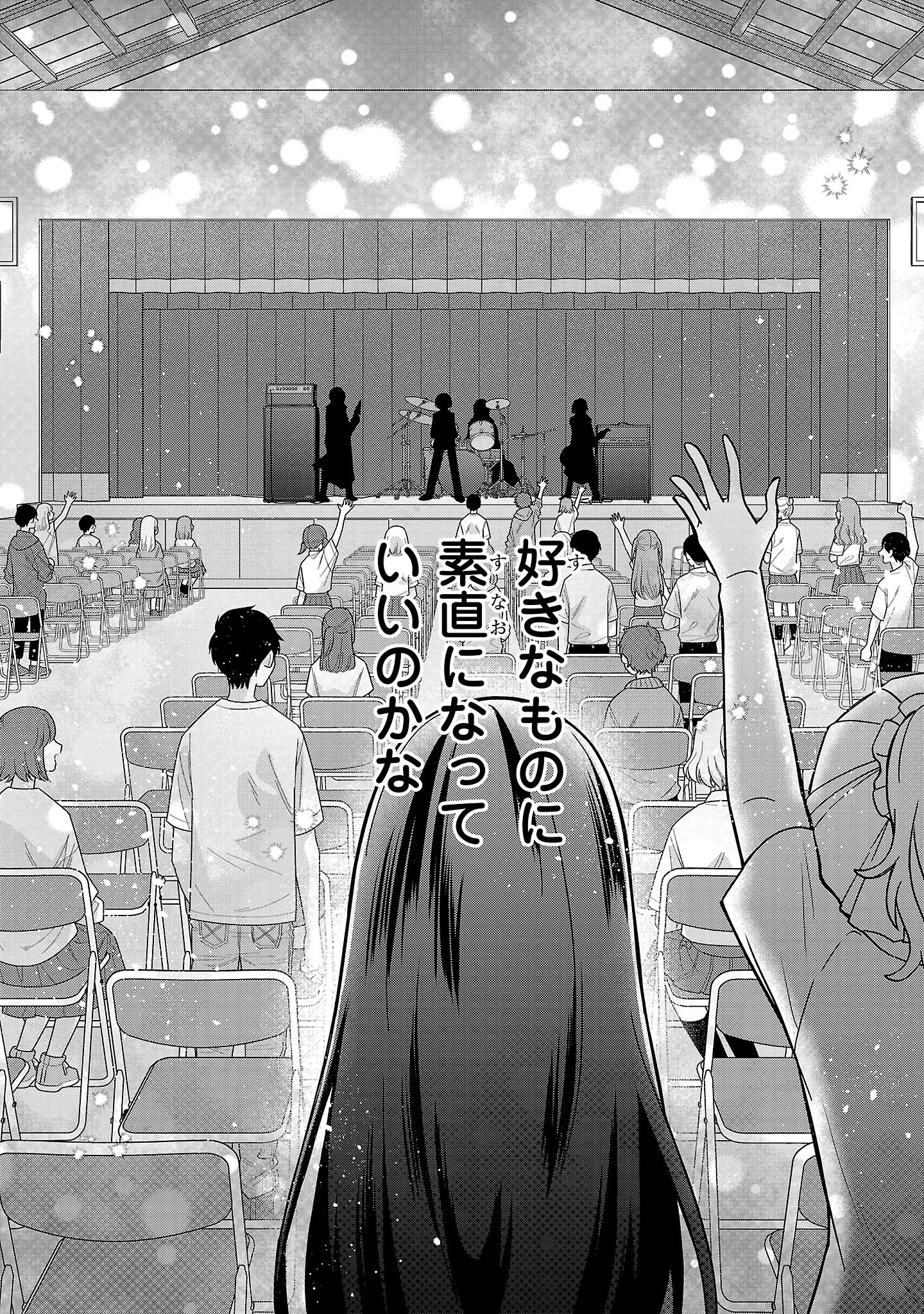 Shounen Visual Rock Chapter 14.2 15ページ