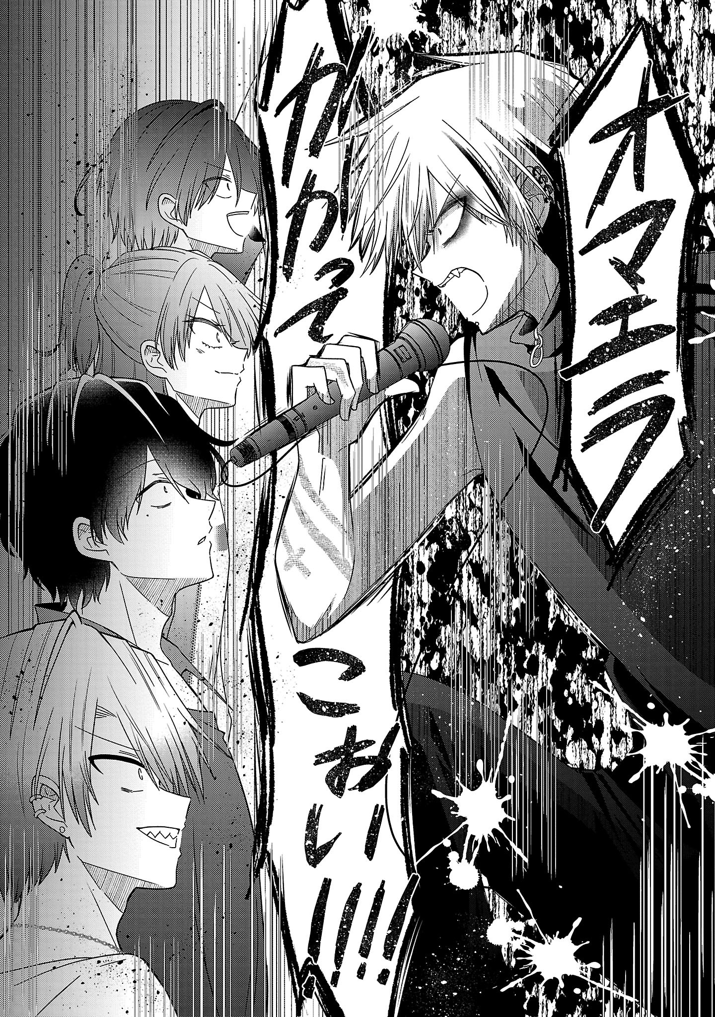 Shounen Visual Rock Chapter 15.1 8ページ