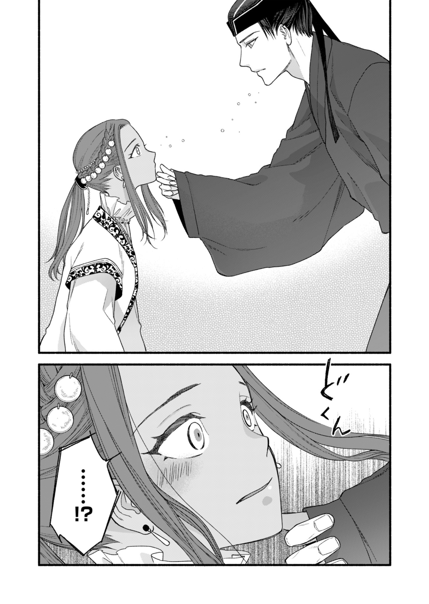 Shu Taikou Hiroku - Watashi ga Kisaki da Nante Kiitemasen ga! Chapter 2 32ページ